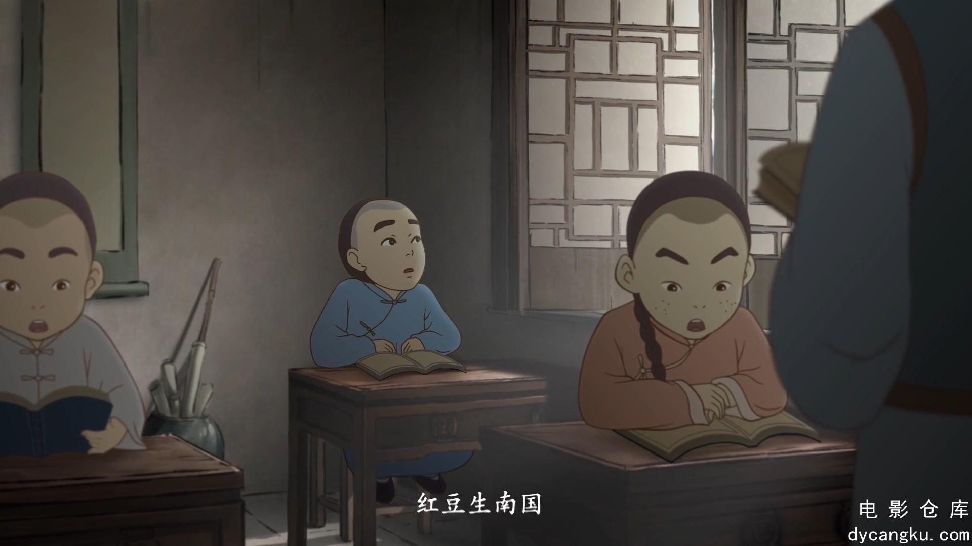 [电影仓库dycangku.com]1.相思.mp4_snapshot_02.57.156.jpg