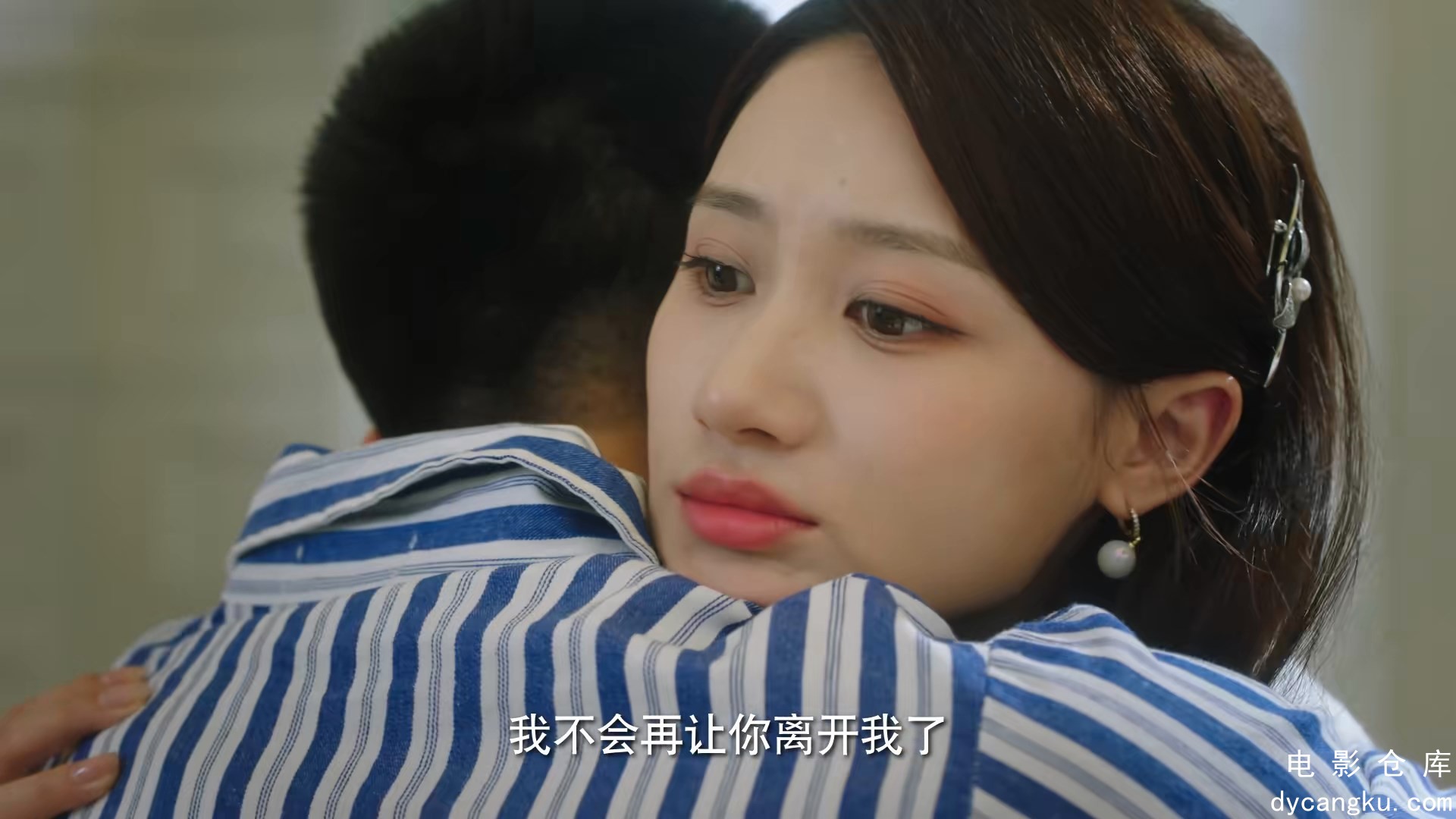 [电影仓库dycangku.com]烈爱.E23.1080p.HD国语中字无水印.mp4_snapshot_06.31.024.jpg