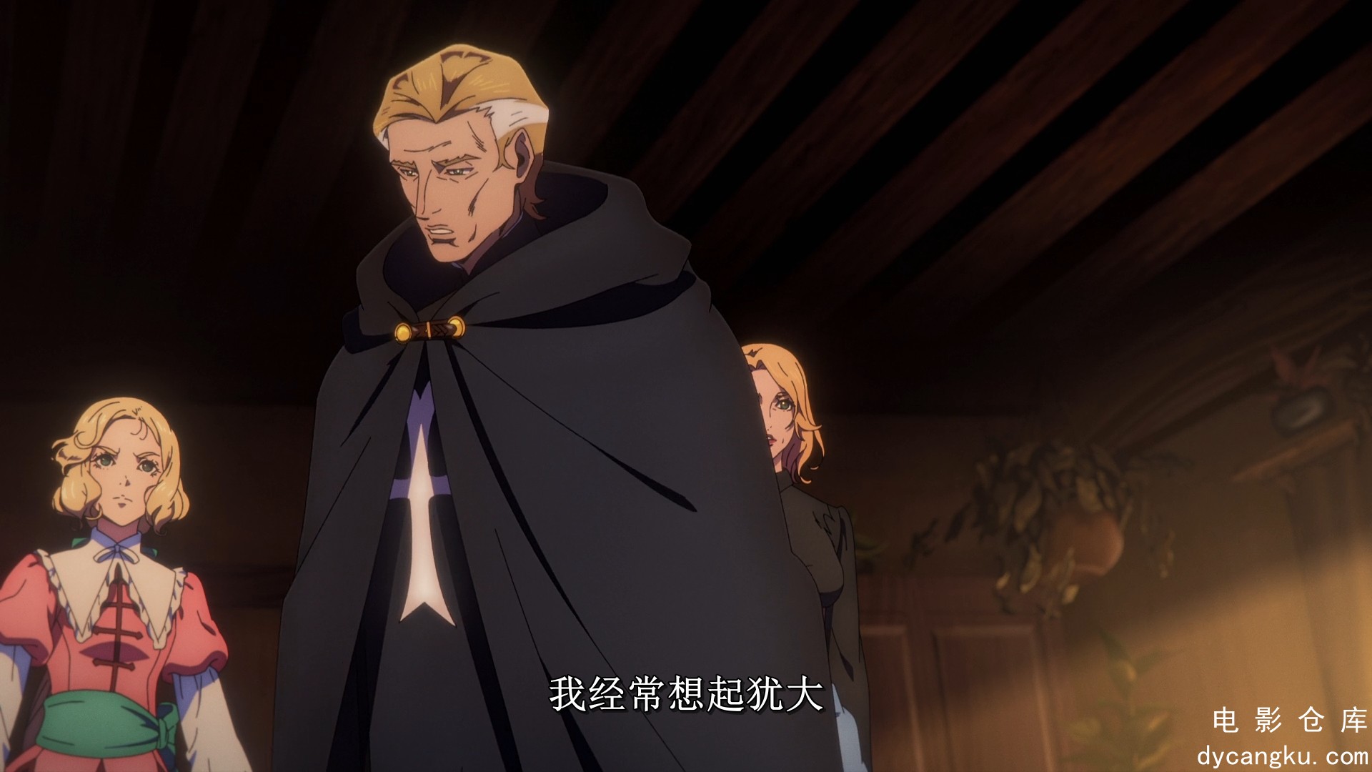[电影仓库dycangku.com]Castlevania.Nocturne.2023.S01E05.1080p.NF.WEB-DL.x264.DDP5.jpg