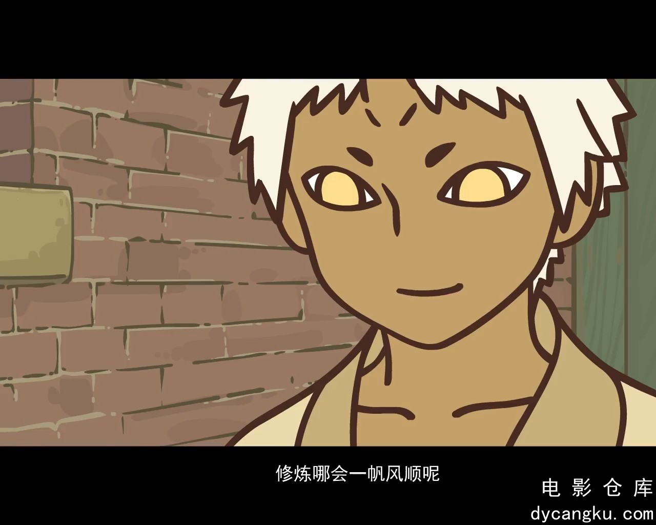 [电影仓库dycangku.com]23 - 内外与胜负.flv_snapshot_03.58.304.jpg
