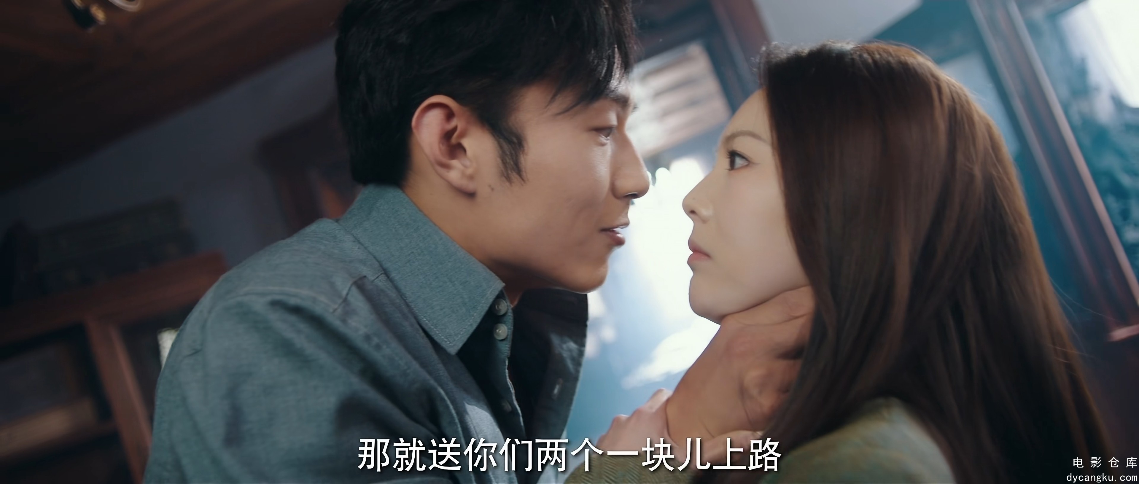 [电影仓库dycangku.com]1.mkv_snapshot_03.26.866.jpg