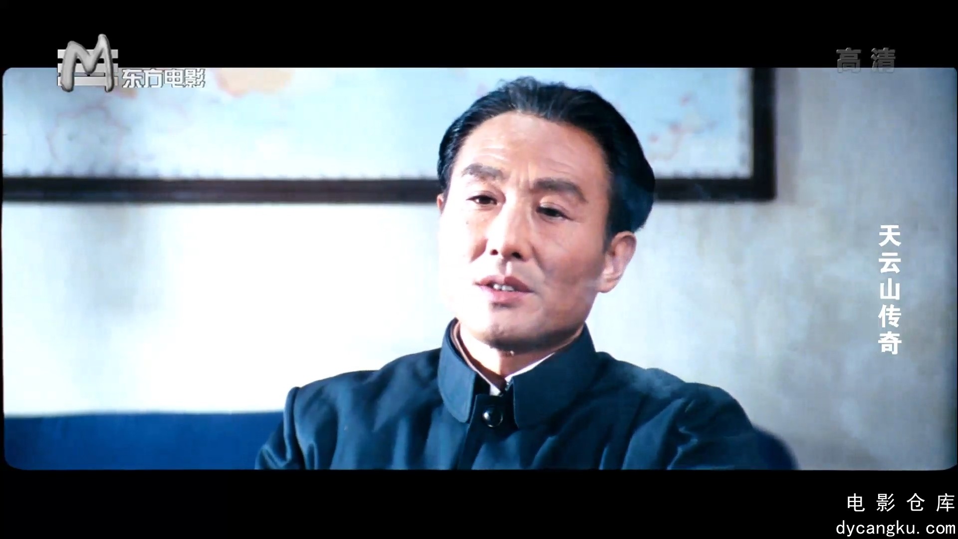 [电影仓库dycangku.com]天云山传奇.1981.1080P.mkv_snapshot_01.41.32.304.jpg