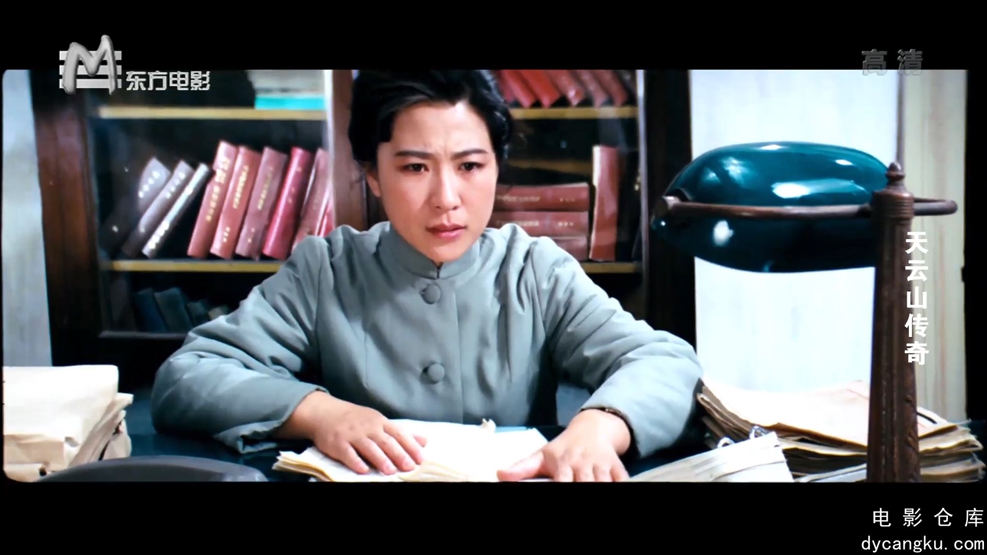 [电影仓库dycangku.com]天云山传奇.1981.1080P.mkv_snapshot_01.01.40.501.jpg