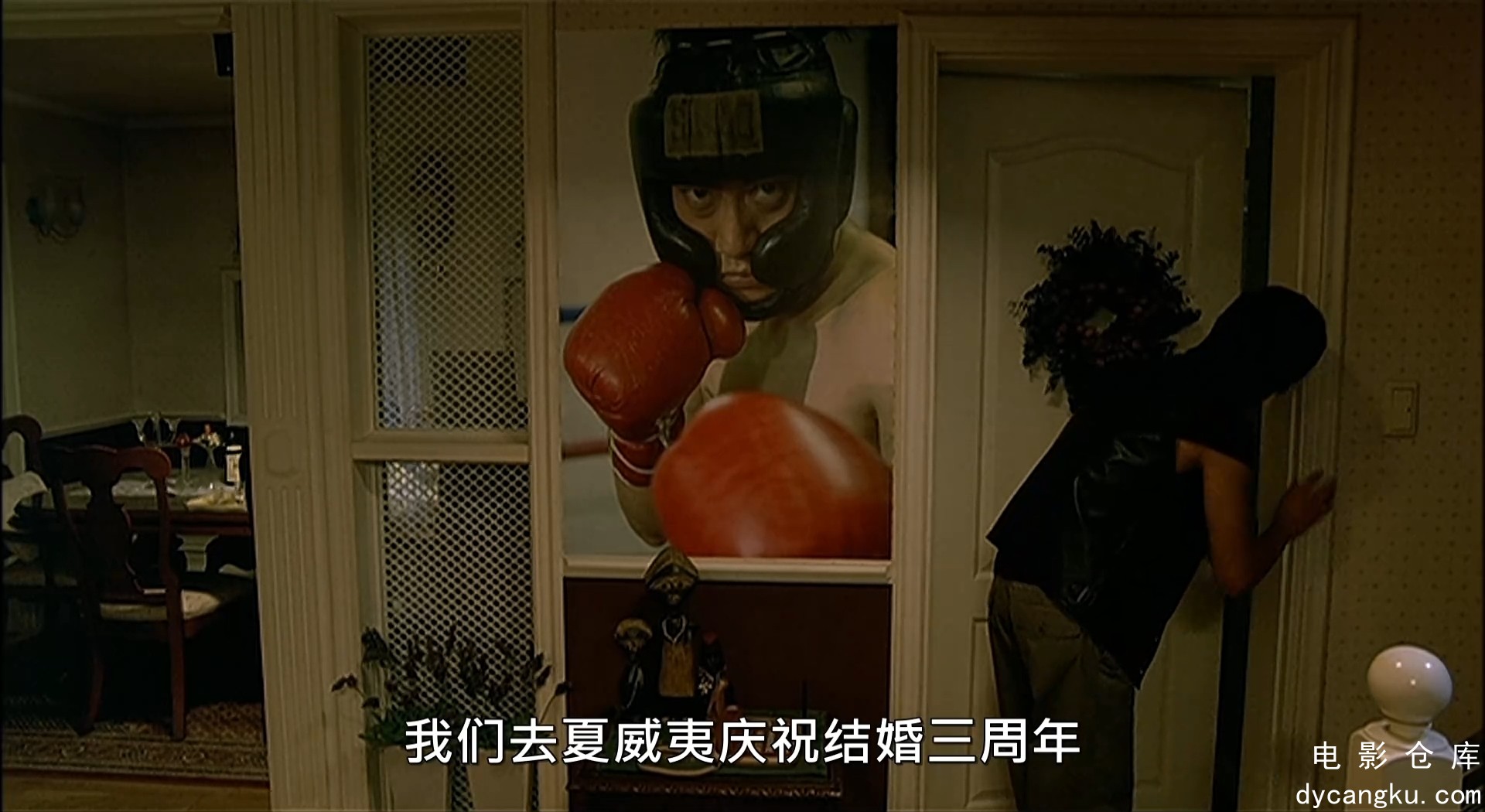 [电影仓库dycangku.com]2004.空房间.3.Iron.8.0.BD1080P.mp4_snapshot_00.31.48.995.jpg