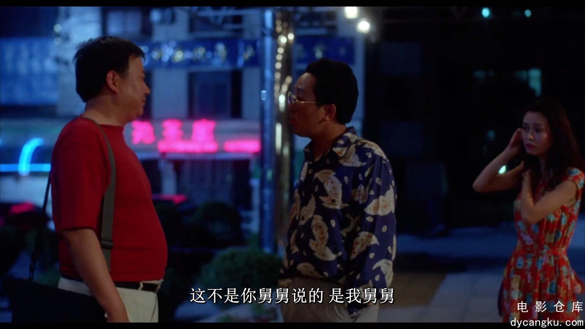 [电影仓库dycangku.com]红灯停，绿灯行.Signal.Left.Turn.Right.HD1080P.国语中字.mp4.jpg