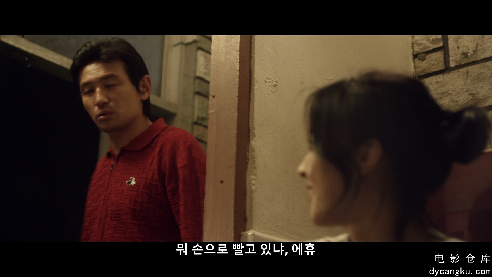 [电影仓库dycangku.com]Man.in.Love.2014.KOREAN.1080p.mkv_snapshot_00.54.18.385.jpg