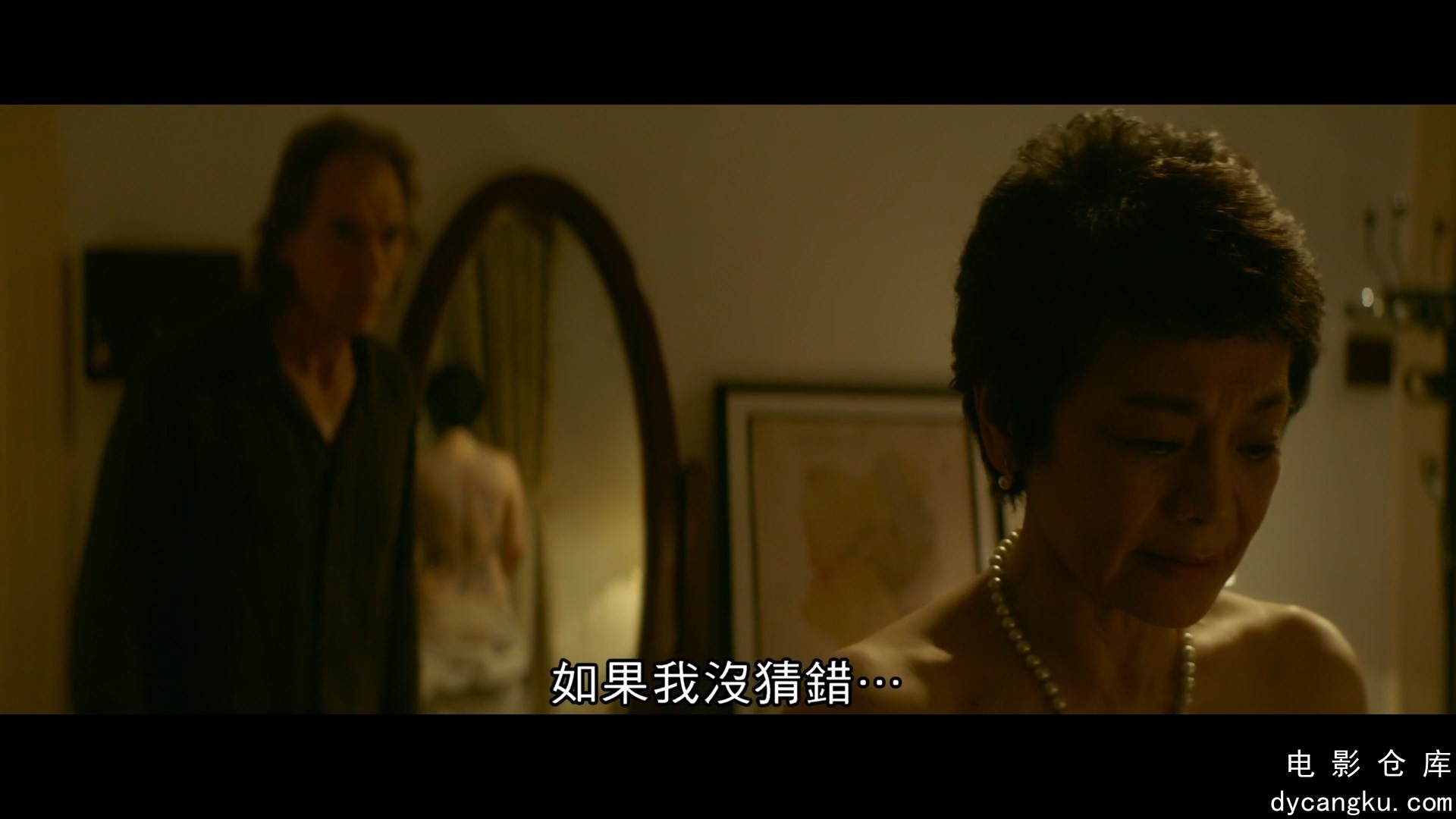 [电影仓库dycangku.com]夕雾花园.2019.BD1080p.中文字幕.mp4_snapshot_01.43.04.548.jpg