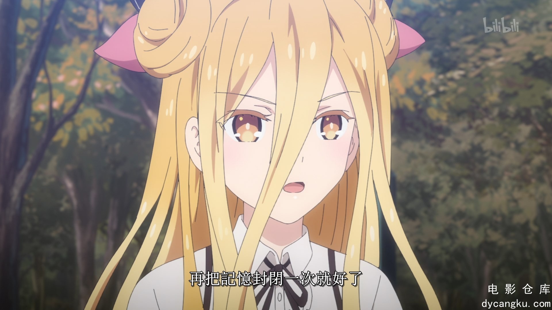 [电影仓库dycangku.com][ANi]約會大作戰DATEALIVE第四季（僅限港澳台地區）-07[1080P].jpg