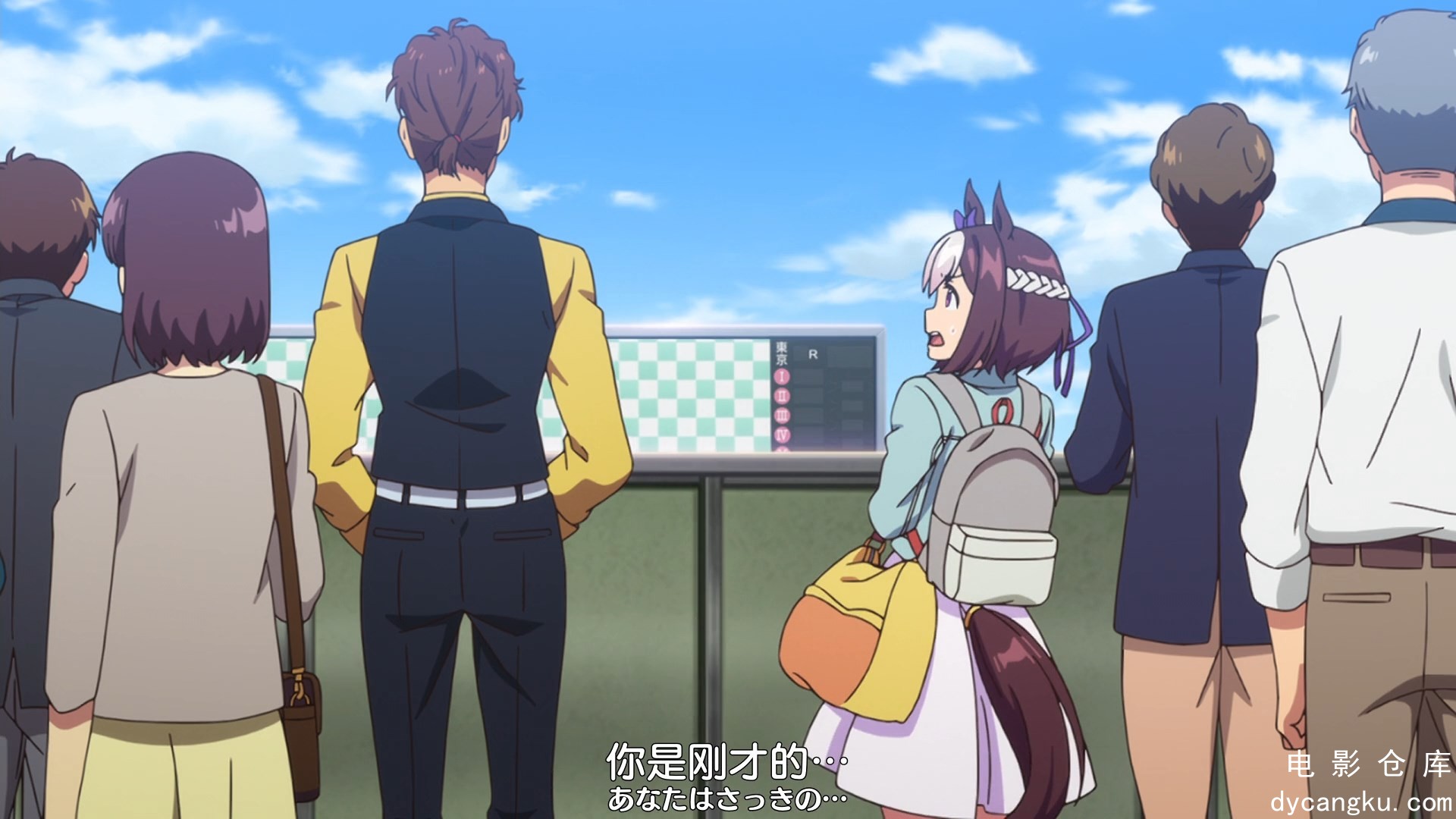 [电影仓库dycangku.com][Nekomoekissaten][UmaMusume][01][1080p][JPSC].mp4_snapshot.jpg