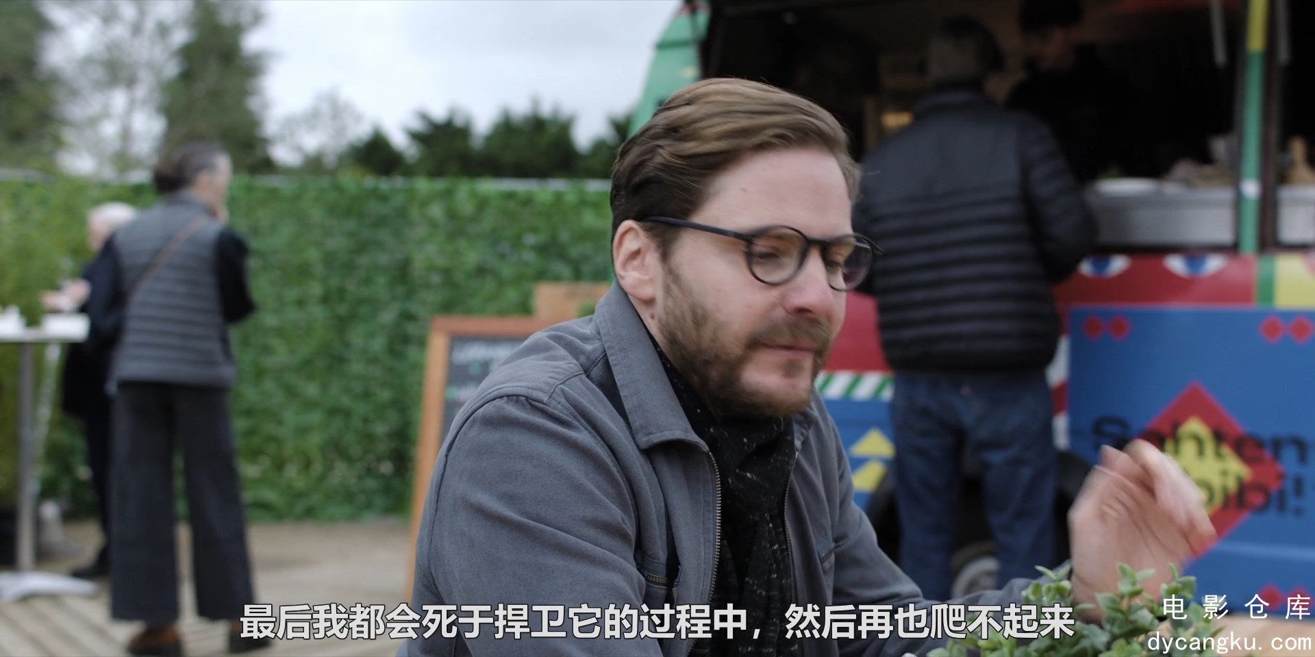 [电影仓库dycangku.com]the.franchise.2024.s01e04.1080p.mp4_snapshot_07.49.963.jpg