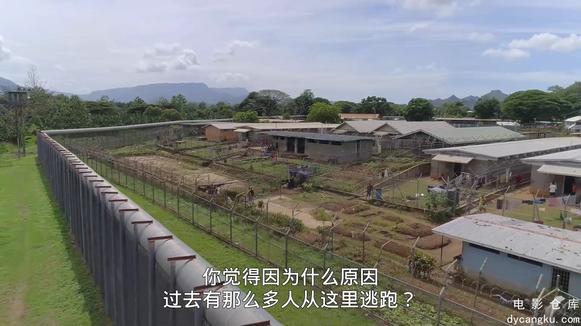 [电影仓库dycangku.com]S02E03_巴布亚新几内亚：规模越狱.mp4_snapshot_39.33.097.jpg