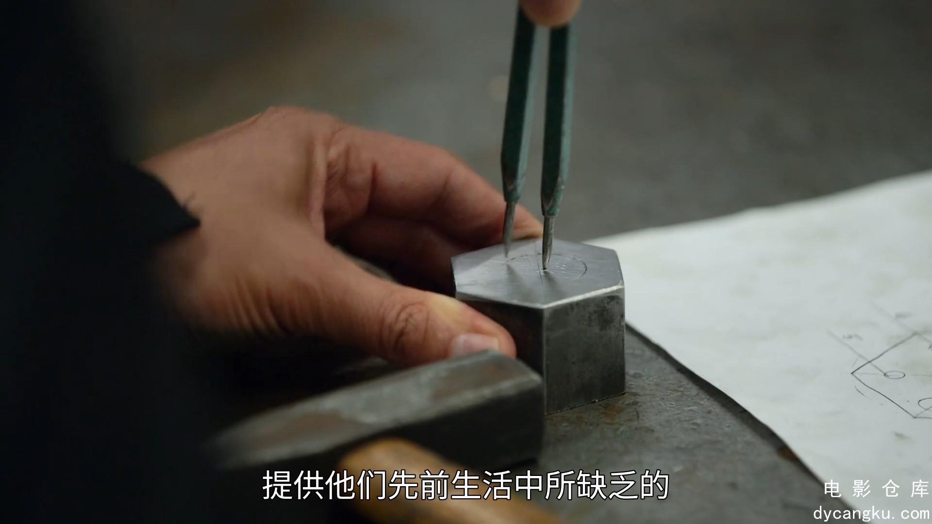 [电影仓库dycangku.com]S07E02.HD1080P.官方中字.霸王龙压制组T-Rex.mp4_snapshot_31.33.536.jpg