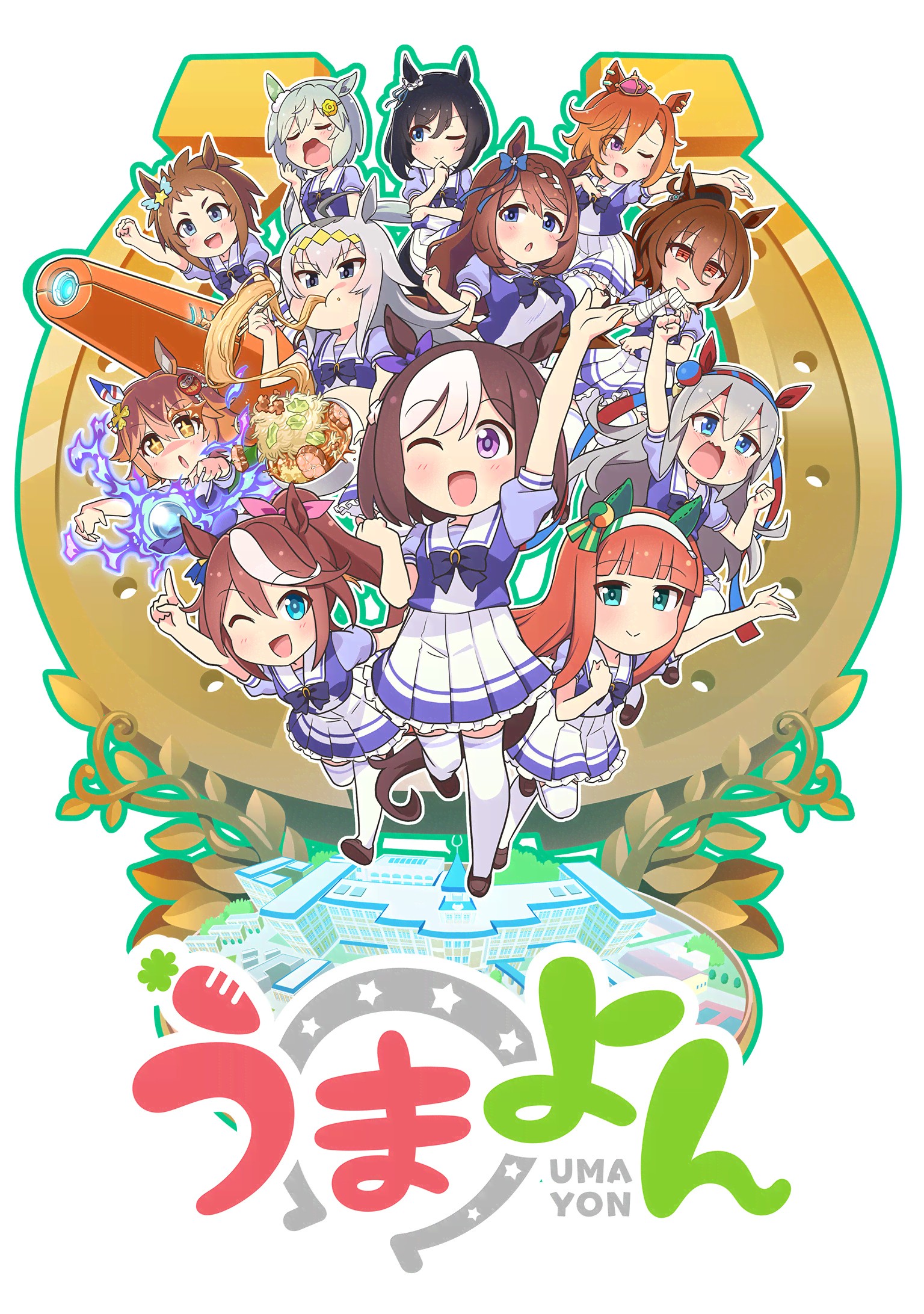 赛马娘四格2020.jpg
