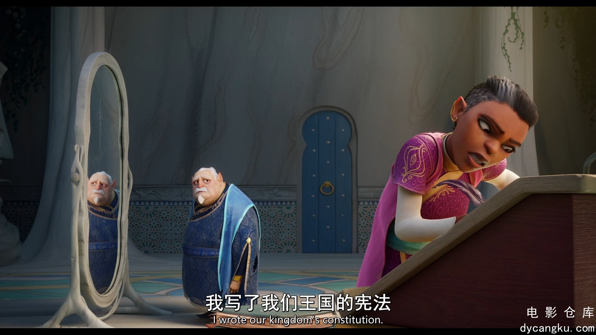 [电影仓库dycangku.com]魔咒奇缘.Spellbound.2024.1080p（国英双语双字）小人.mkv_sna.jpg
