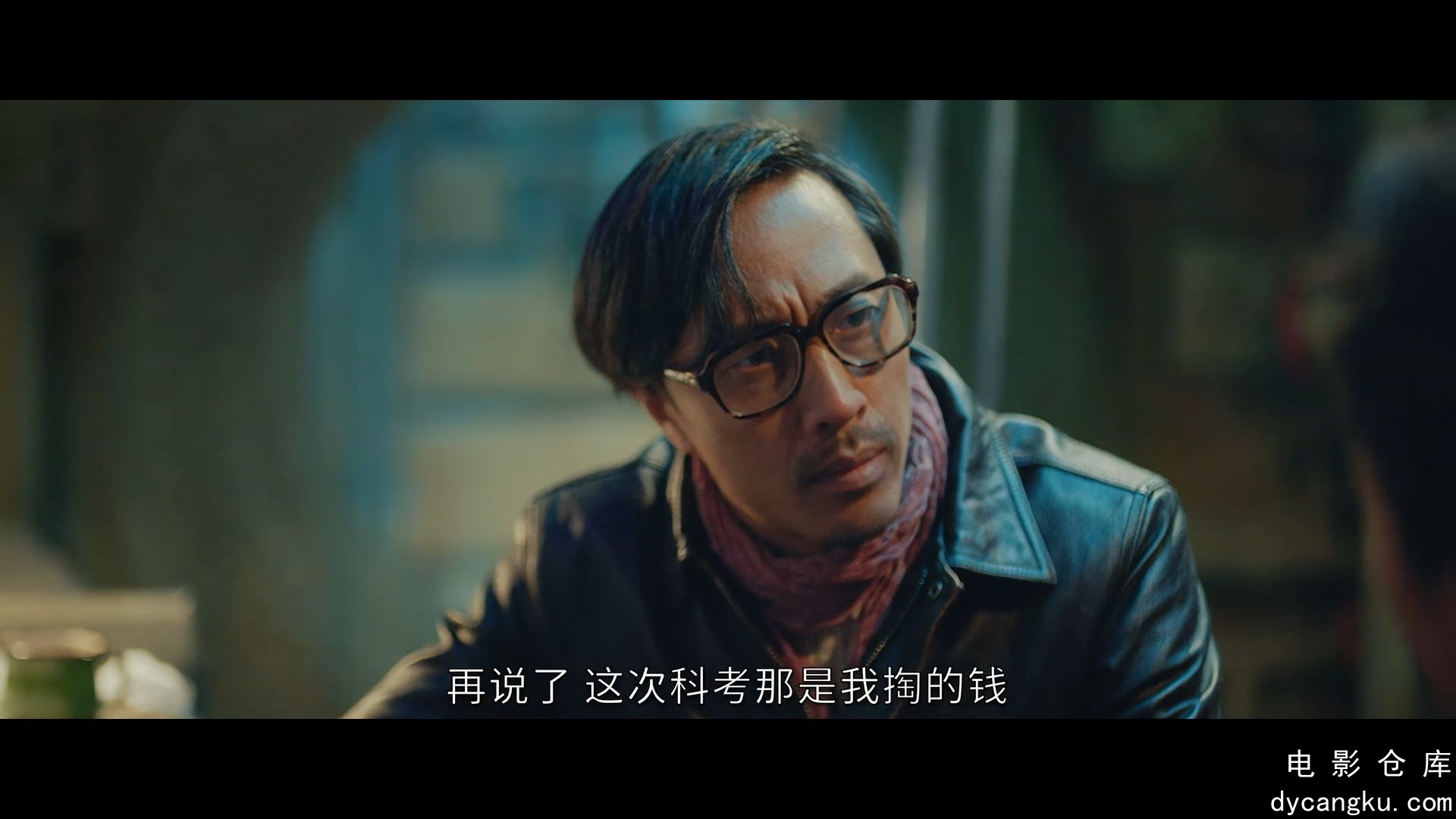 [电影仓库dycangku.com]双鱼陨石-2020_HD国语中字.mp4_snapshot_00.42.36.590.jpg