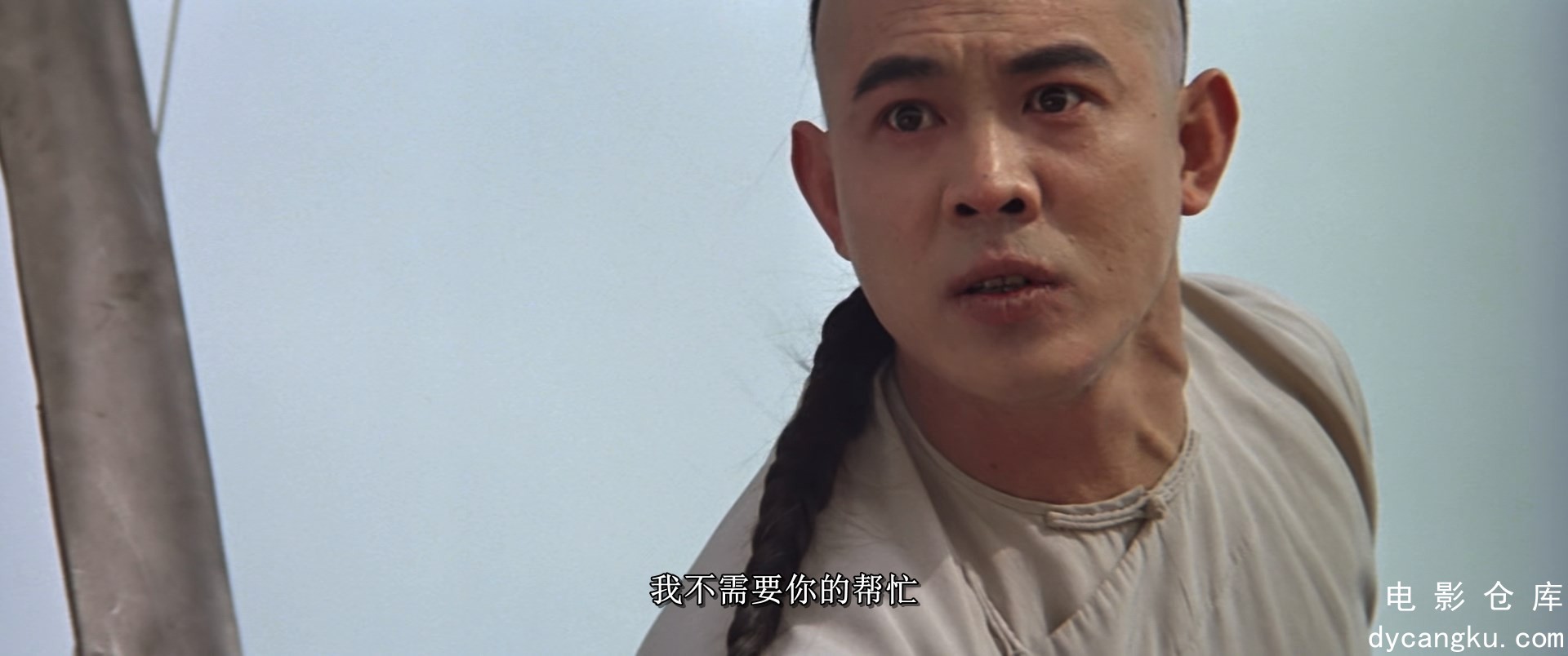 [电影仓库dycangku.com]黄飞鸿之西域雄獅.Once.Upon.A.Time.In.China&America.1997.Re.jpg