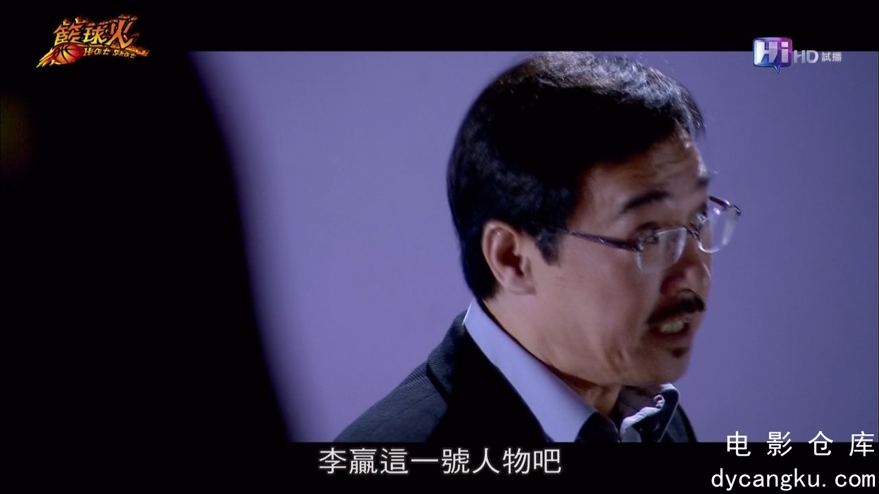 [电影仓库dycangku.com]14.mkv_snapshot_30.18.874.jpg