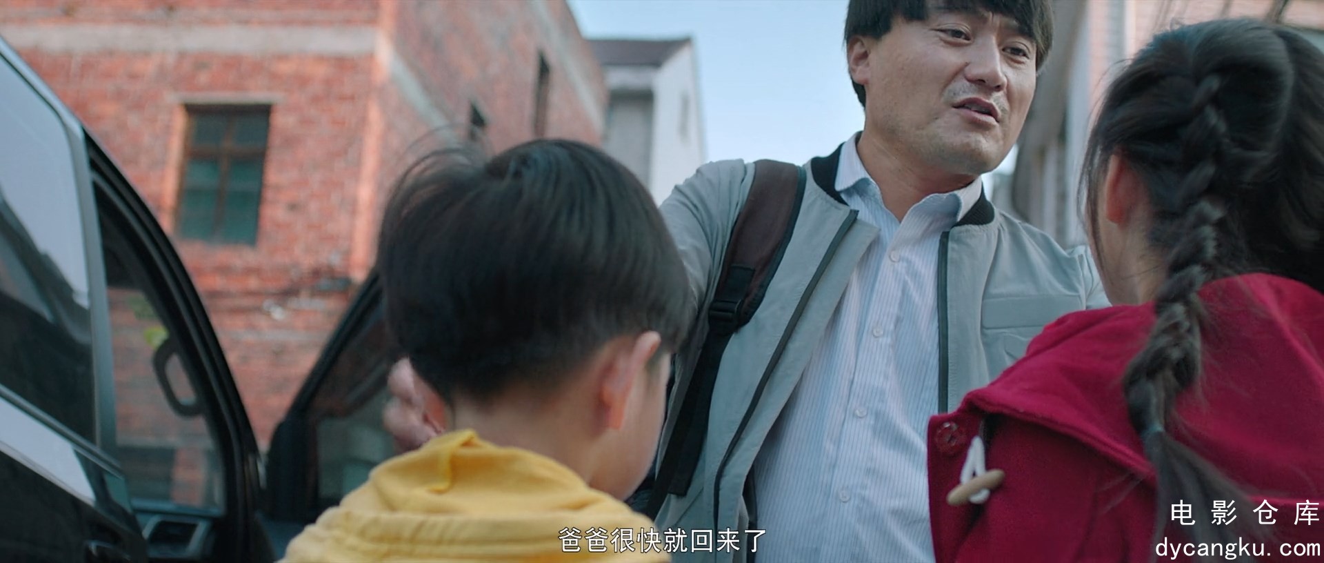 [电影仓库dycangku.com]现在的我们.2024.1080P（中字）.mp4_snapshot_00.11.14.188.jpg