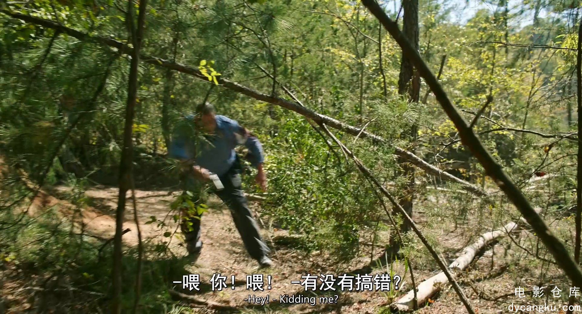 [电影仓库dycangku.com]兄弟.Brothers.2024.1080p中英字幕.mp4_snapshot_00.58.41.754.jpg