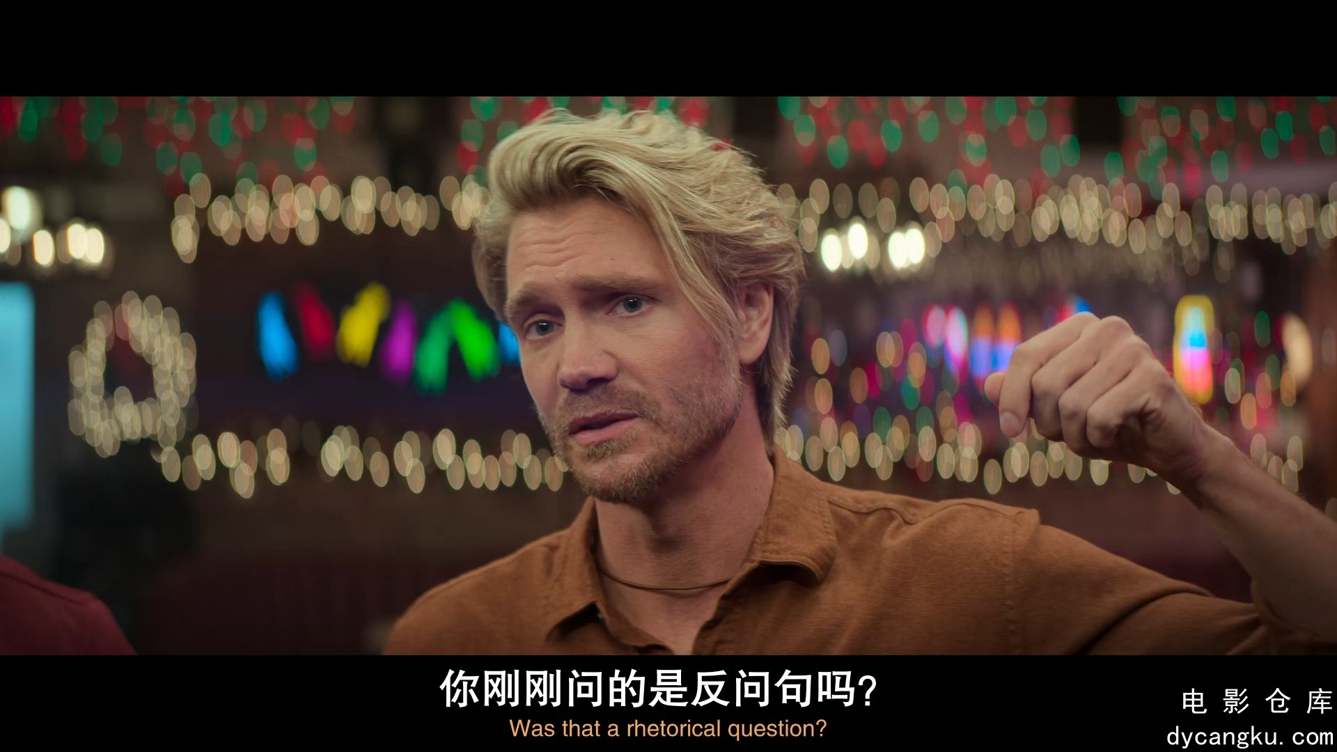 [电影仓库dycangku.com]The.Merry.Gentlemen.2024.mp4_snapshot_00.26.00.522.jpg