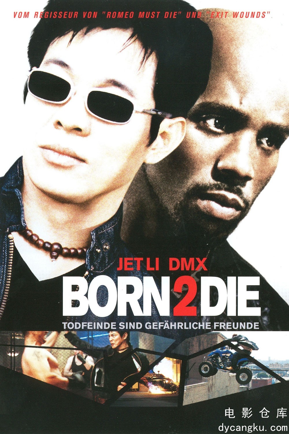 致命摇篮2003.jpg