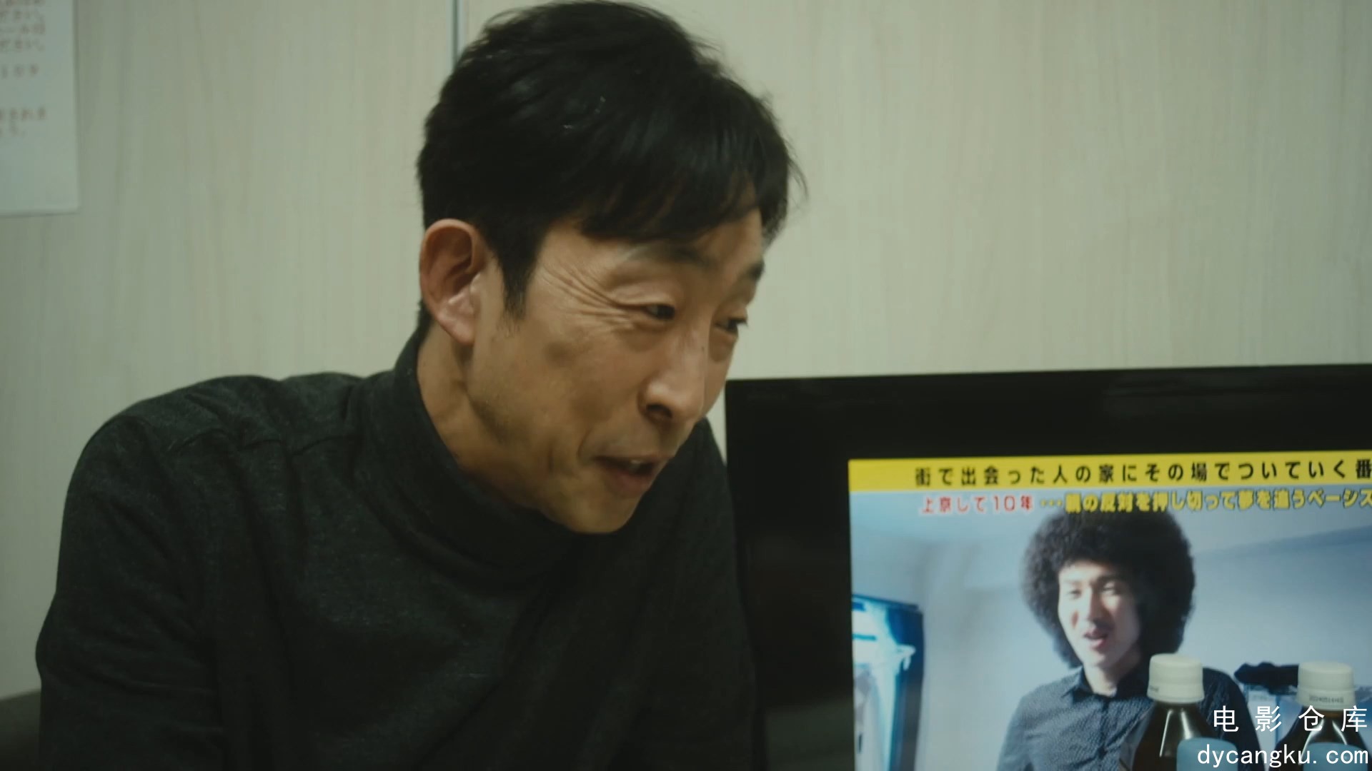 [电影仓库dycangku.com]黄昏的优作第一集.mp4_snapshot_10.48.584.jpg