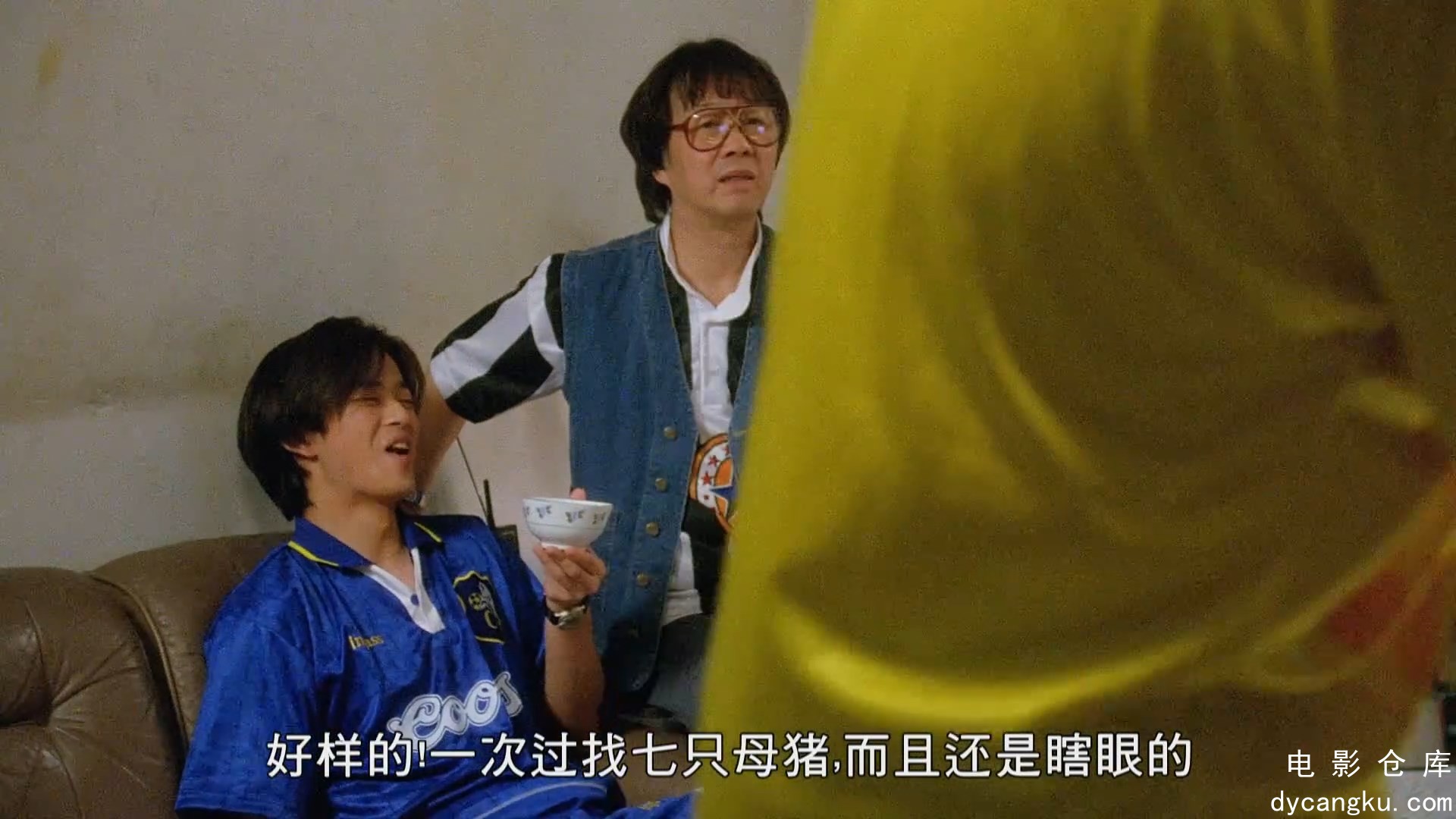 [电影仓库dycangku.com]初恋无限 1997 超清.mp4_snapshot_00.11.09.514.jpg