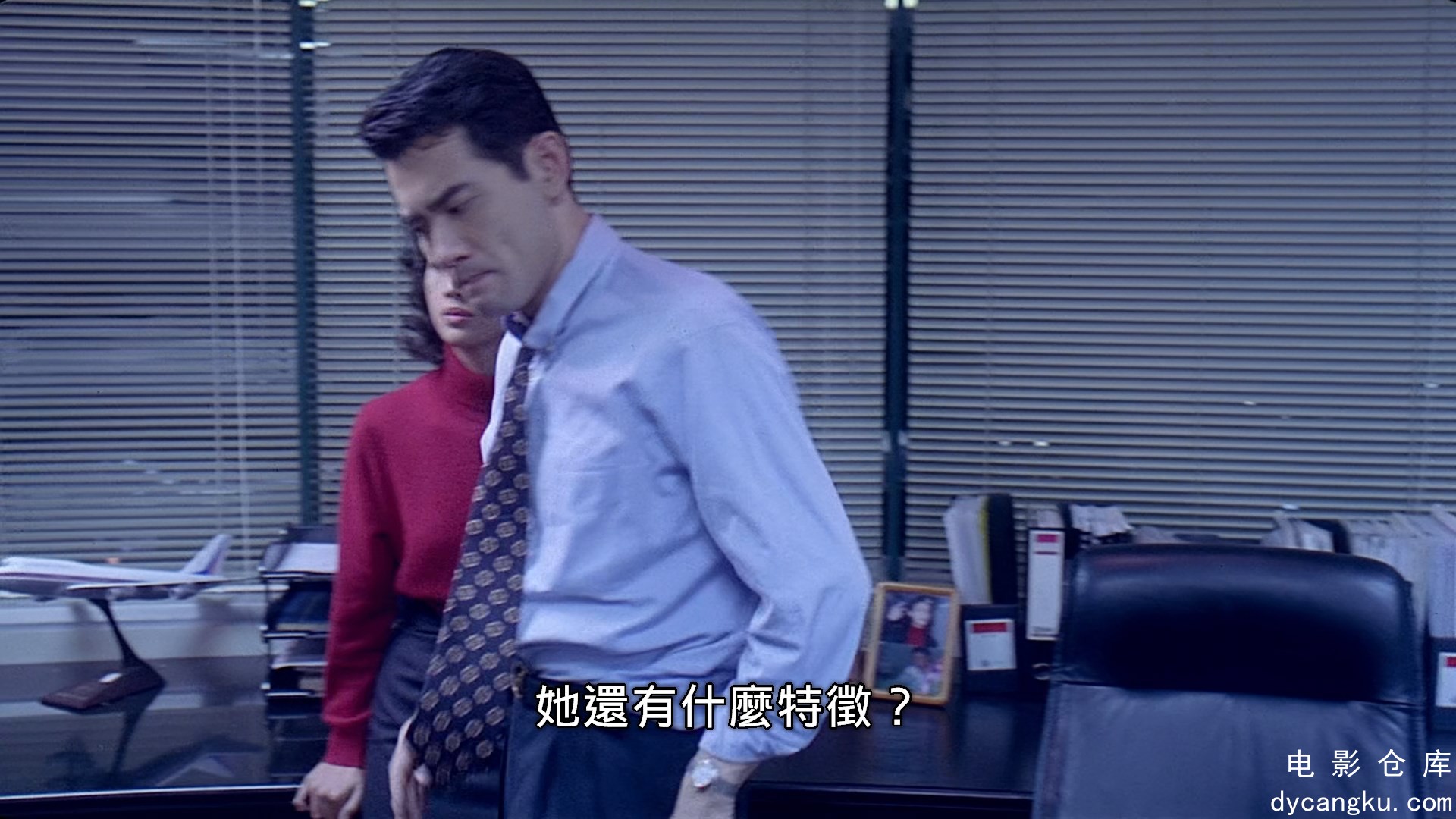 [电影仓库dycangku.com]Eat.Drink.Man.Woman.1994.BluRay.1080p.x265.10bit.mkv_snaps.jpg