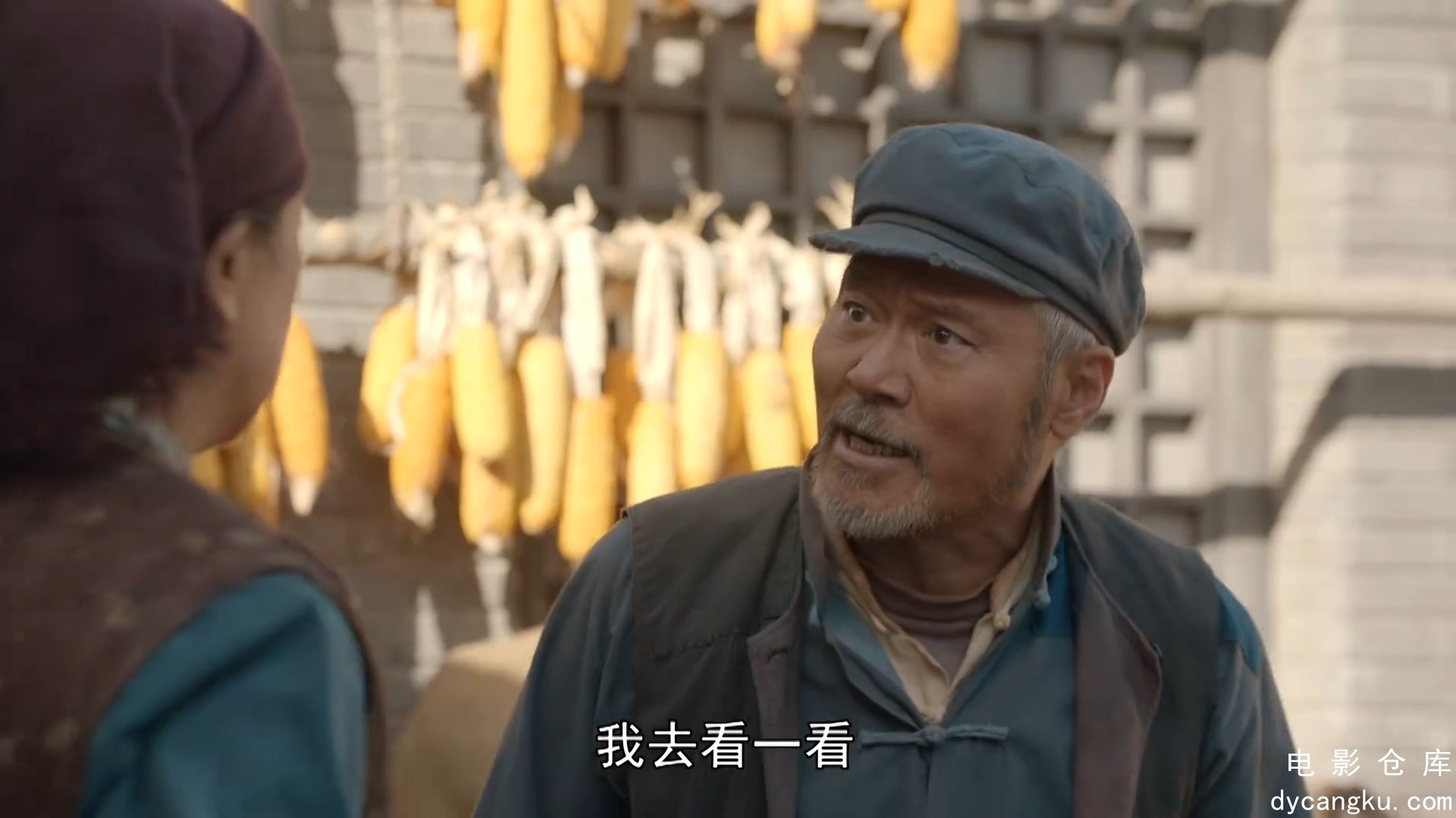 [电影仓库dycangku.com]20.mp4_snapshot_35.19.370.jpg