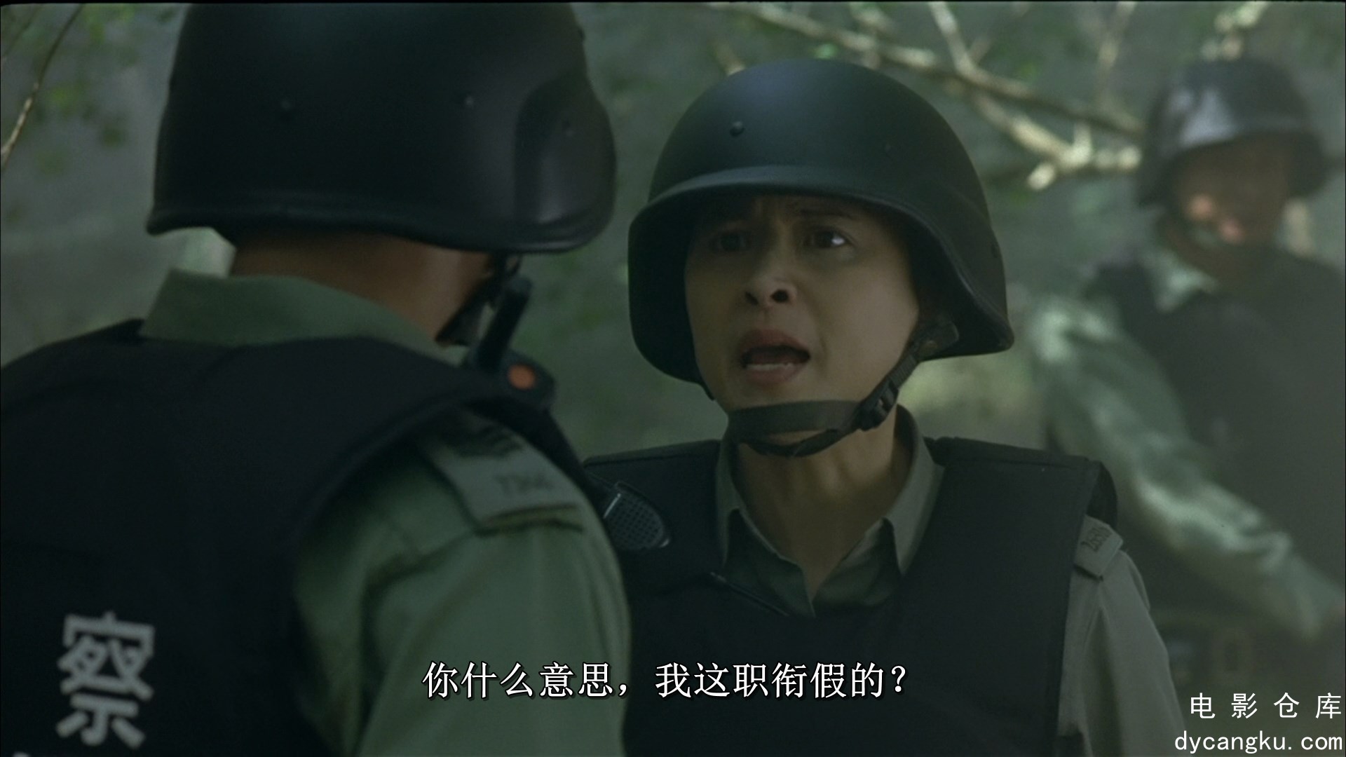 [电影仓库dycangku.com]PTU机动部队6-同袍.Tactica.Unit.Comrades.In.Arms.2009.BluRa.jpg