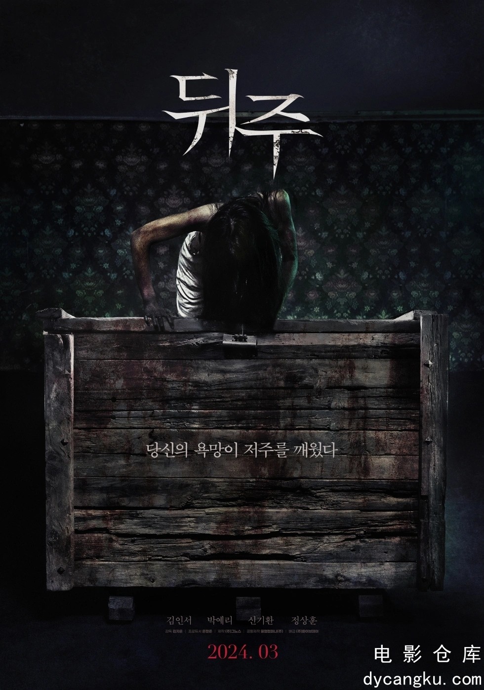 后周2024.jpg