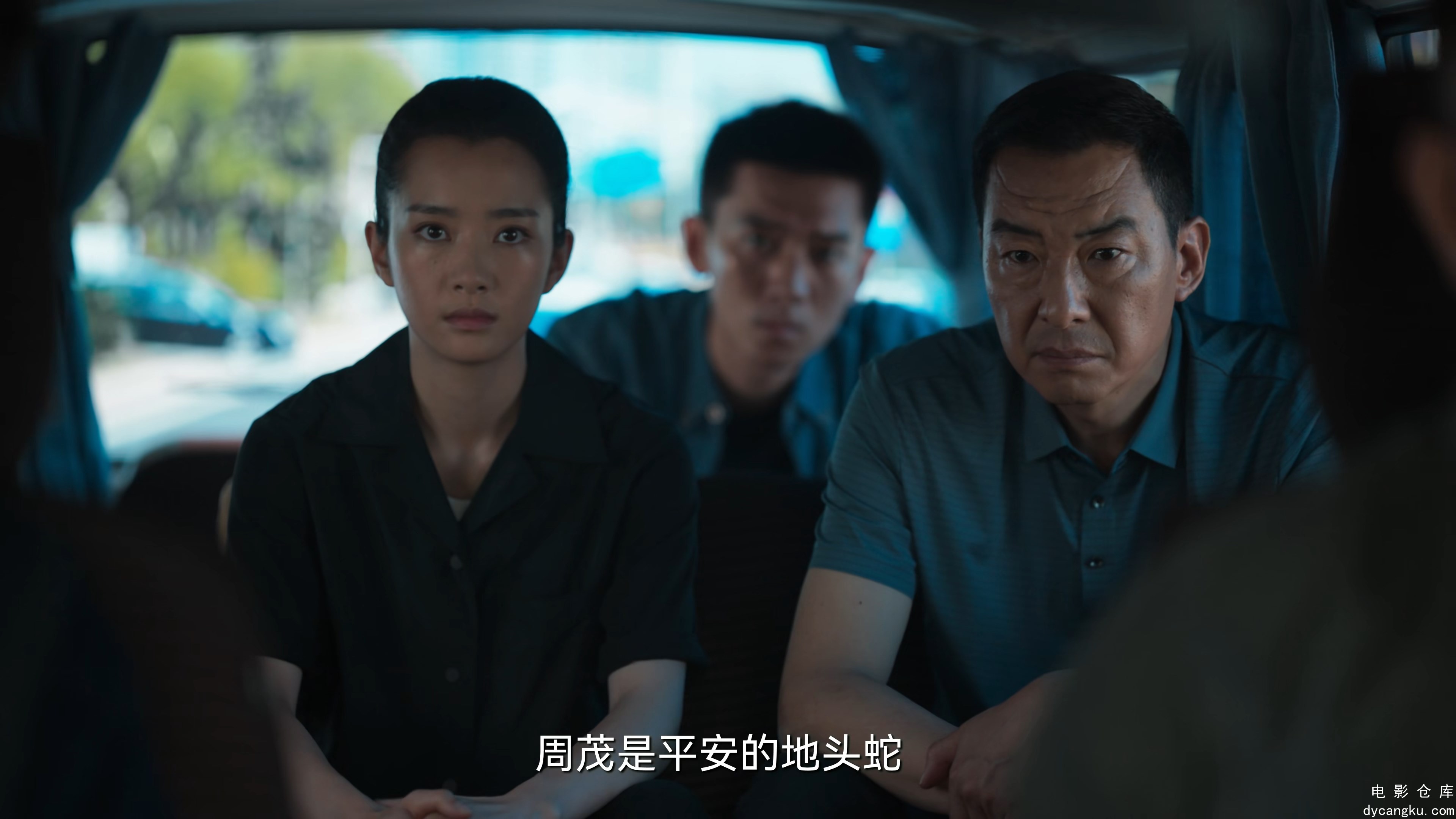 [电影仓库dycangku.com]三叉戟2.Trident.S02E34.2025.2160p.WEB-DL.DDP2.0.H265.60fps.jpg