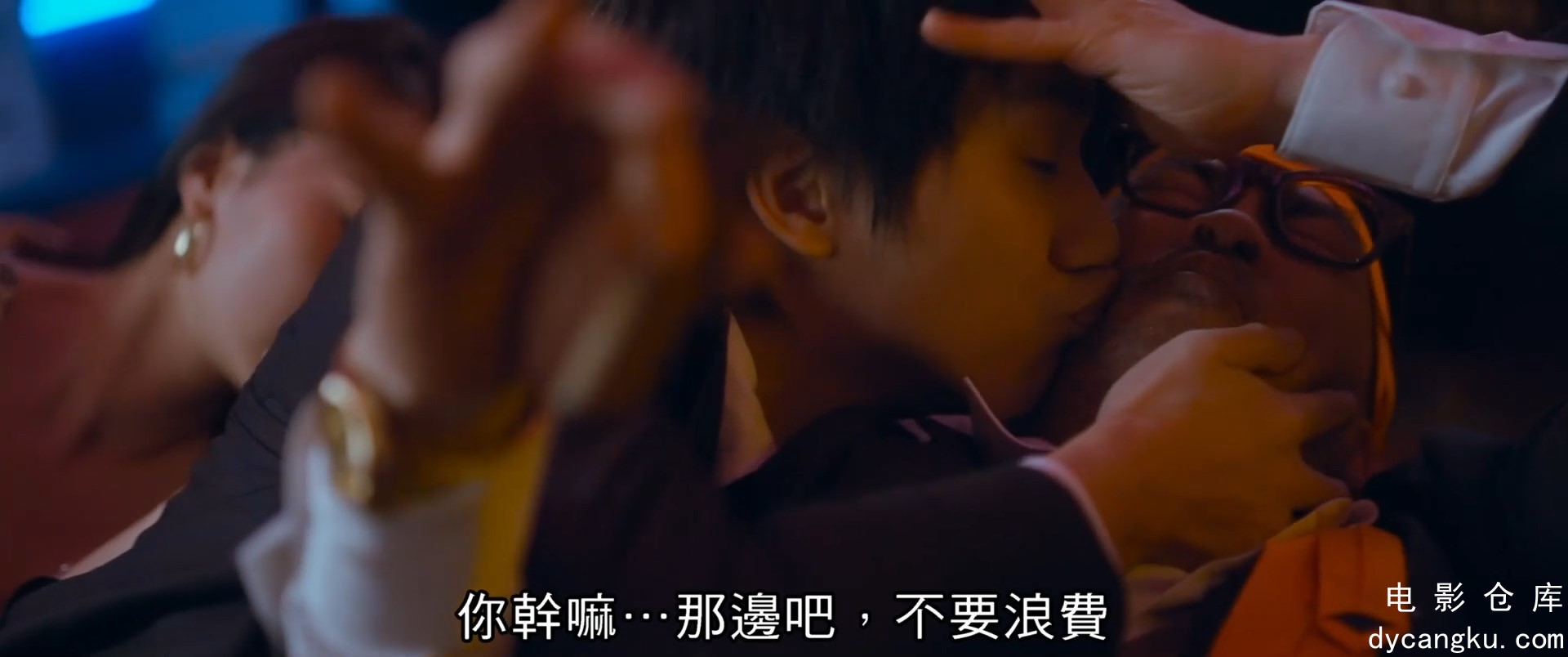 [电影仓库dycangku.com]夜校OneNightatSchool.2023.HD1080P.粤语中字.mp4_snapshot_01.jpg