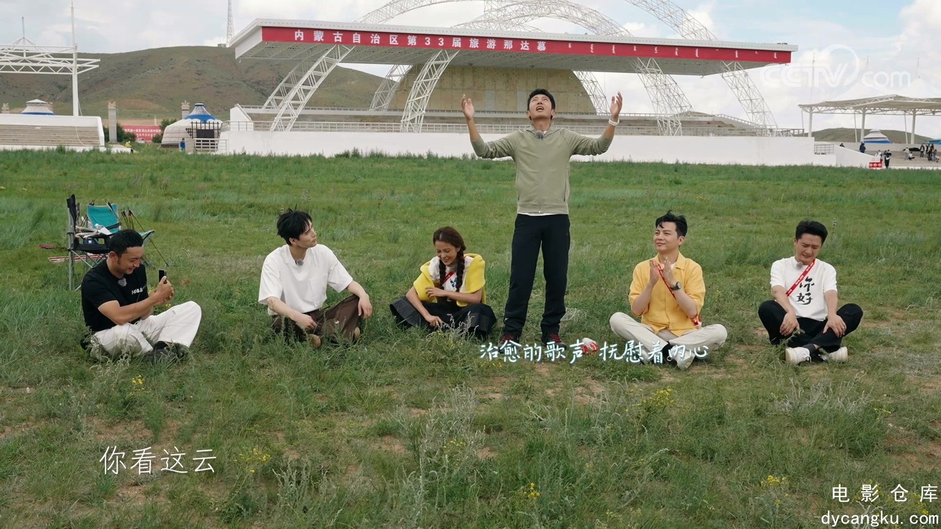 [电影仓库dycangku.com]2023-08-29加更版：突发状况！尼格买提录制受伤.mp4_snapshot_.jpg
