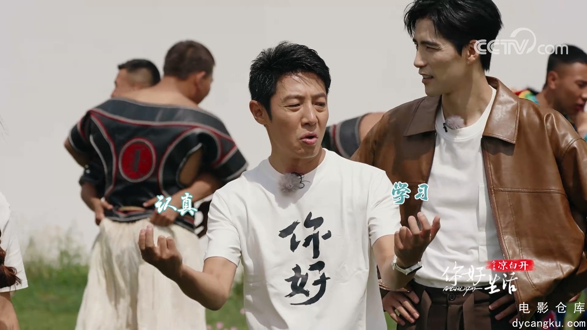 [电影仓库dycangku.com]2023-08-29加更版：突发状况！尼格买提录制受伤.mp4_snapshot_.jpg