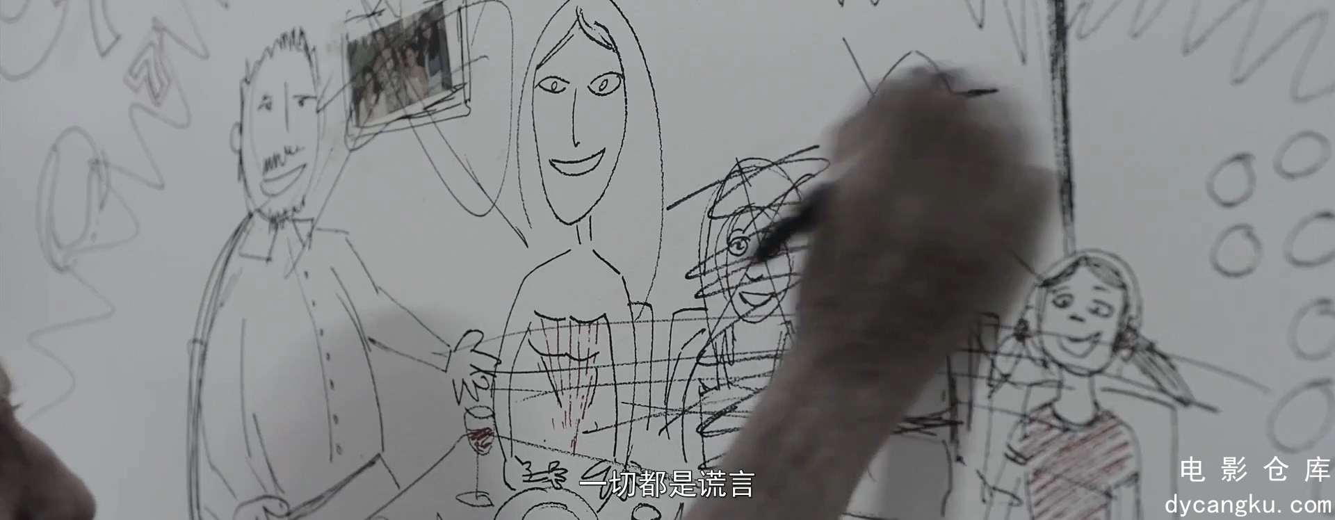 [电影仓库dycangku.com]意外空间.The Incident.2014.中文字幕.mp4_snapshot_01.13.52.816.jpg