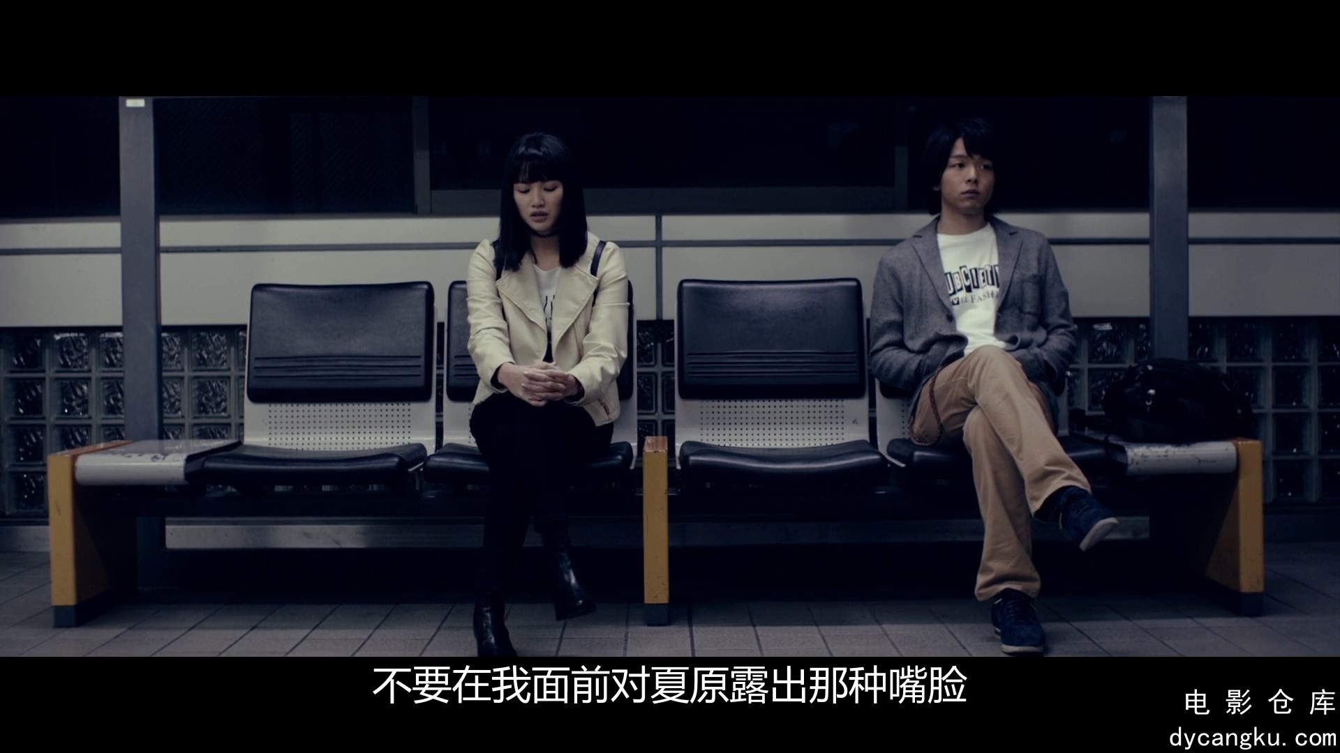 [电影仓库dycangku.com]愚行录.Traces.of.Sin.2016.HD1080P.简体中字.mp4_snapshot_00.jpg