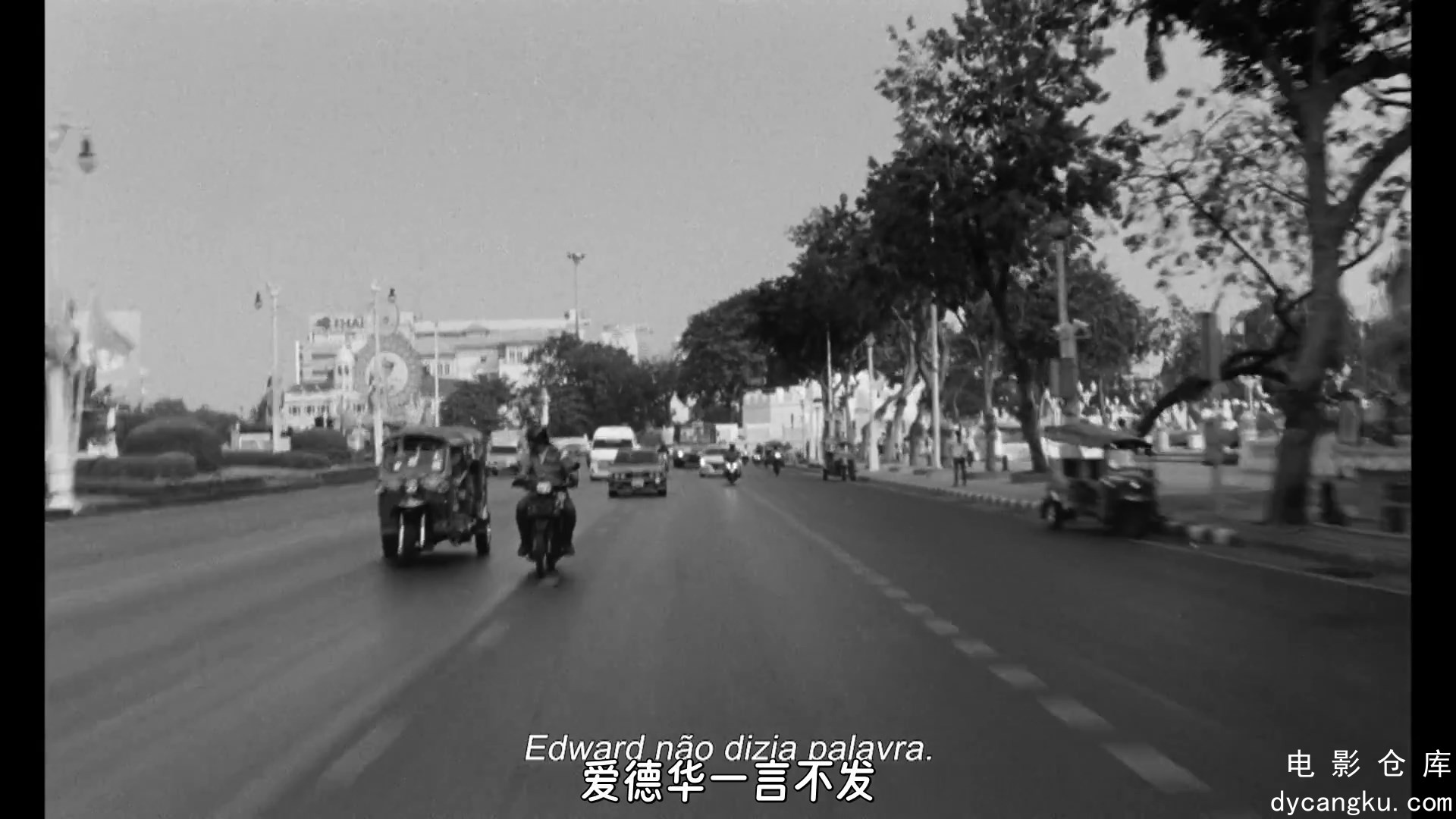 [电影仓库dycangku.com]壮游 Grand.Tour.2024.WEB-DL.1080p.中英双字幕.mkv_snapshot_.jpg