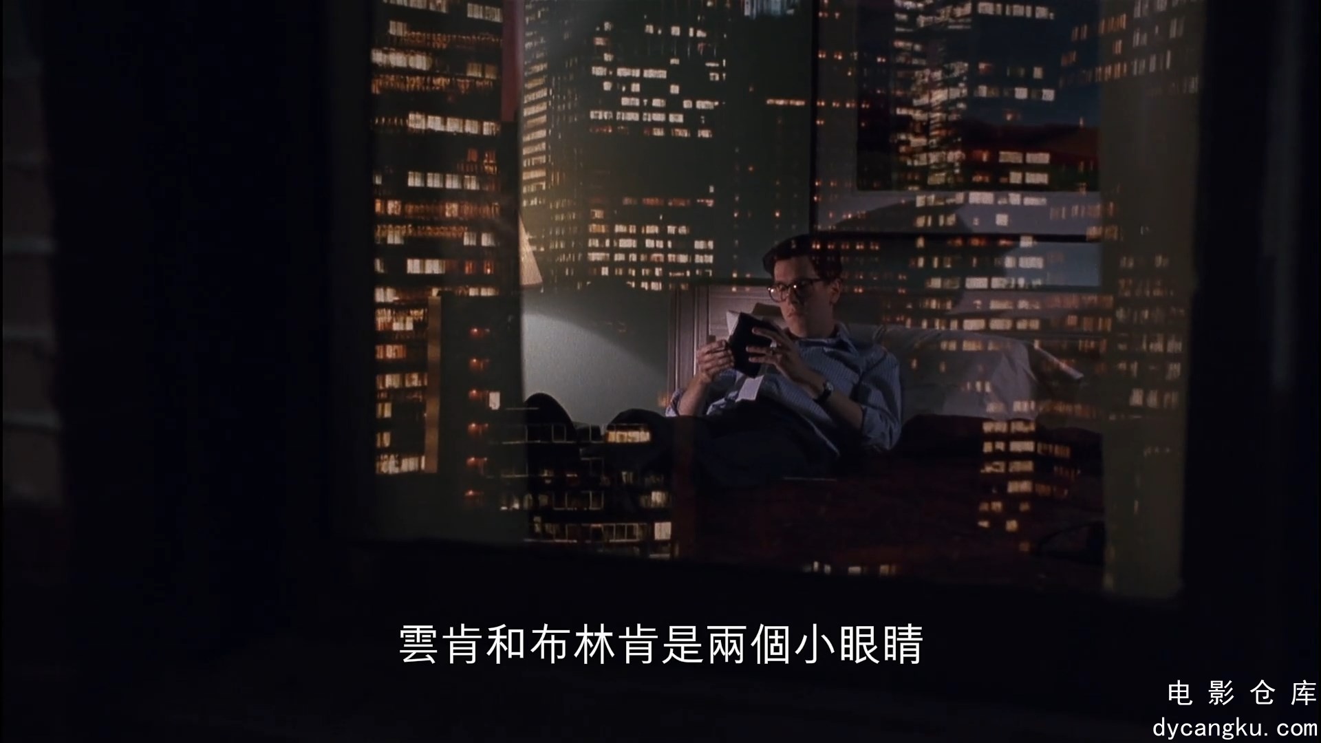 [电影仓库dycangku.com]邻家X鬼.1993 1080p.内嵌中字.mp4_snapshot_00.50.56.044.jpg