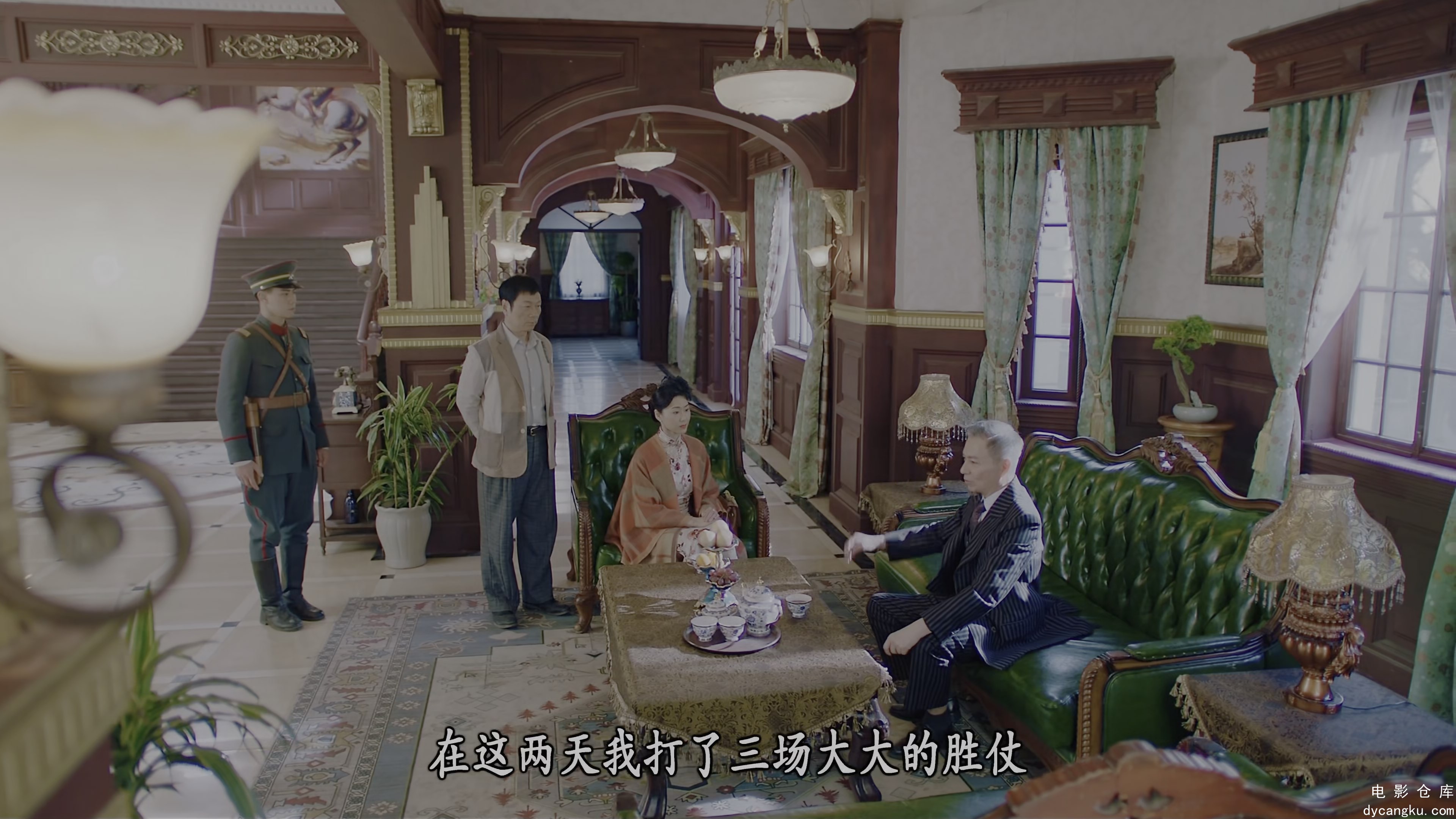 [电影仓库dycangku.com]16.mp4_snapshot_30.24.958.jpg