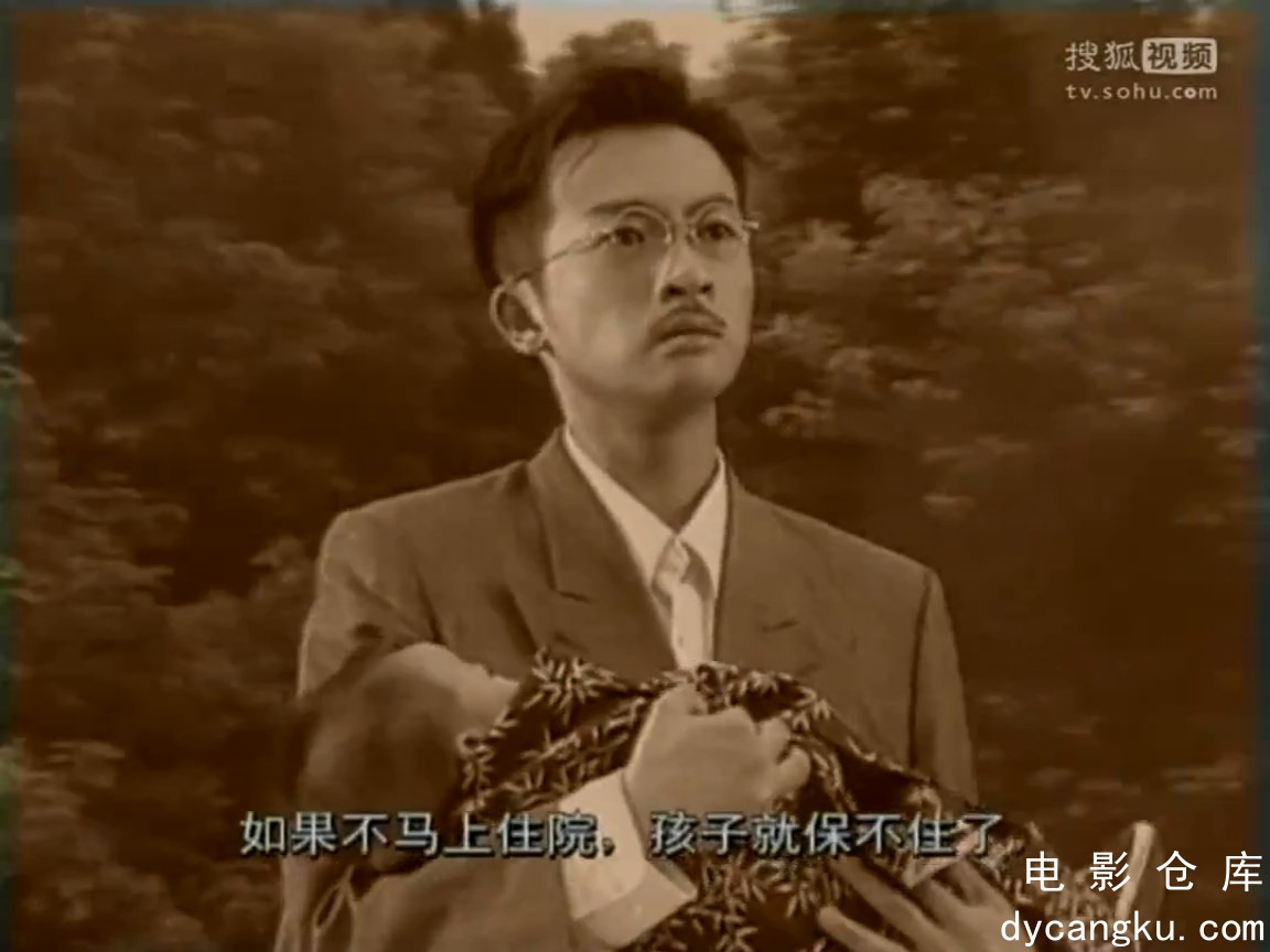 [电影仓库dycangku.com]老房有喜-21.mp4_snapshot_24.21.652.jpg