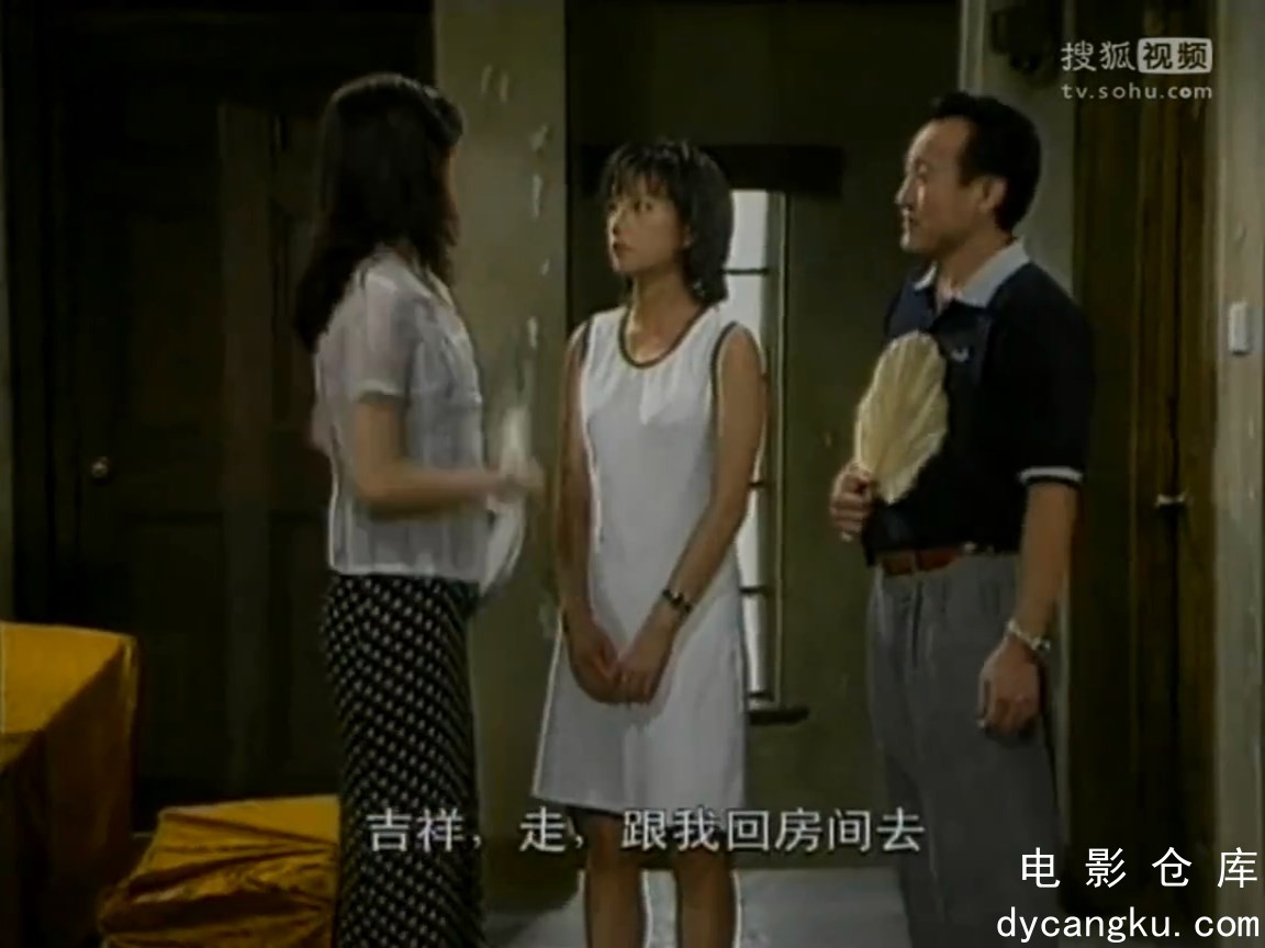 [电影仓库dycangku.com]老房有喜-01.mp4_snapshot_21.32.247.jpg