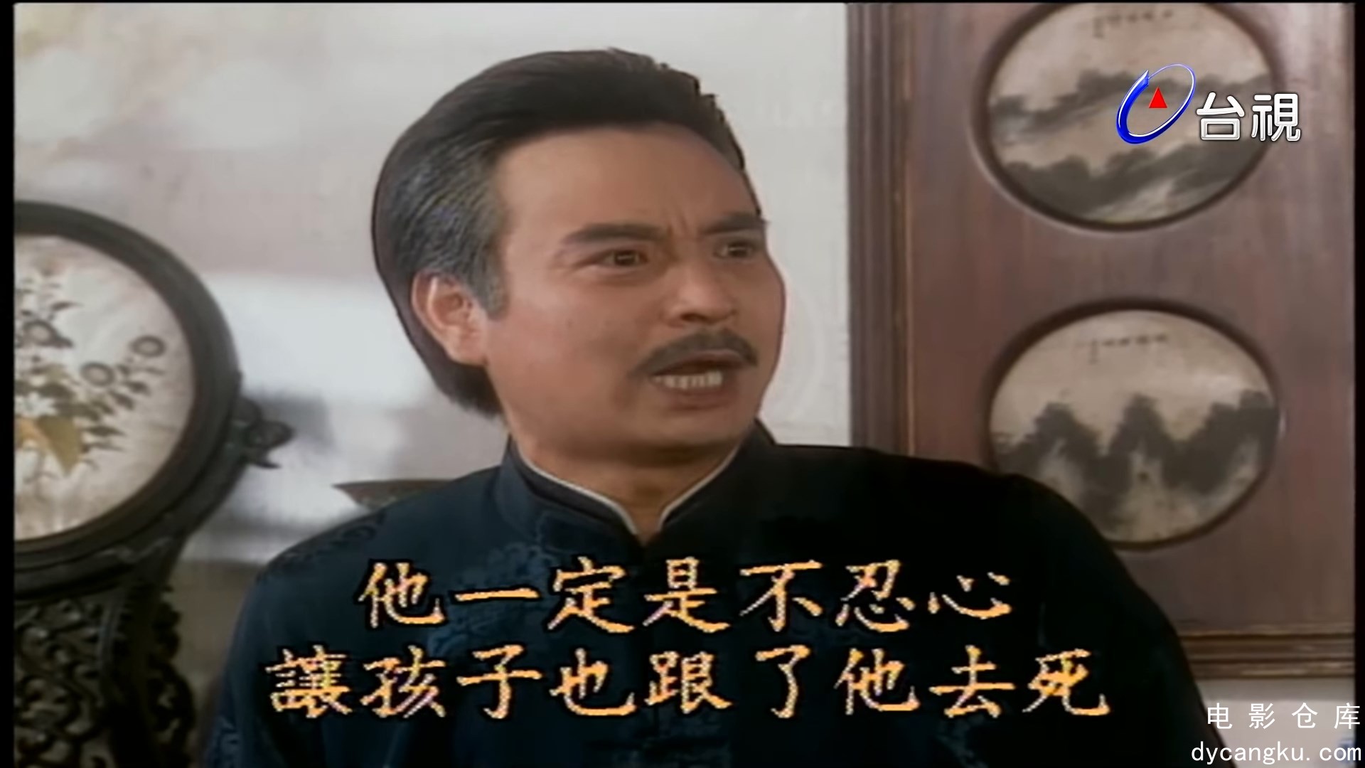 [电影仓库dycangku.com]烟锁重楼 10.mkv_snapshot_21.18.286.jpg