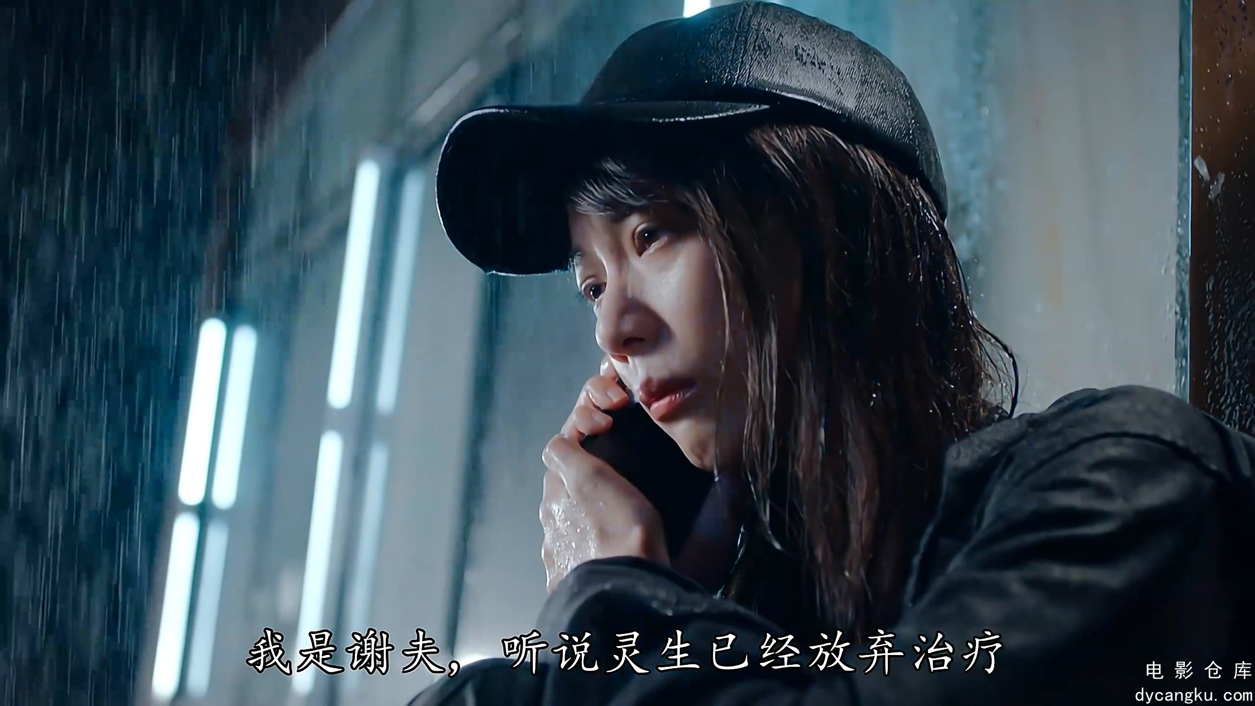[电影仓库dycangku.com]25国语.mp4_snapshot_22.10.760.jpg