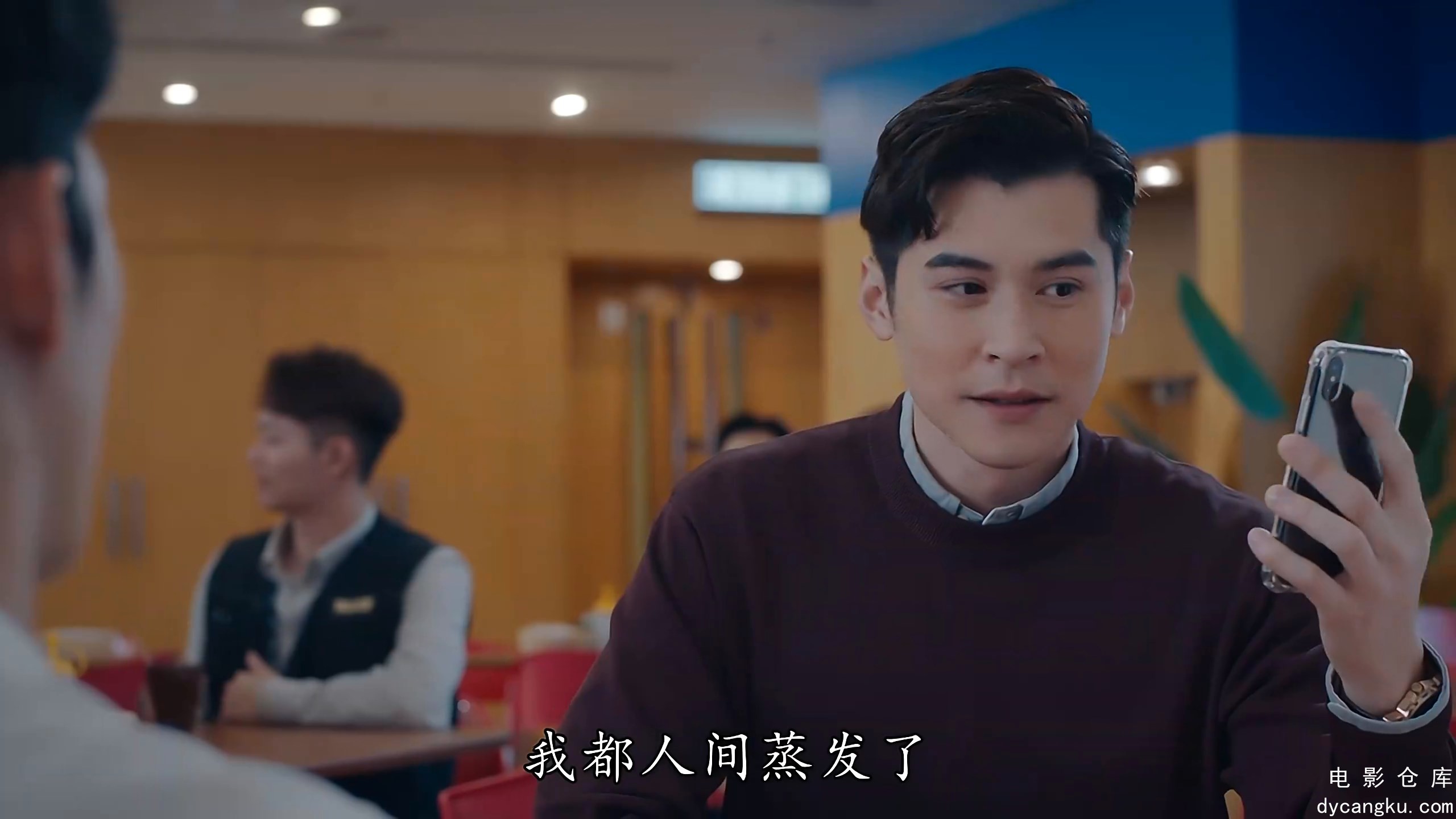 [电影仓库dycangku.com]10国语.mp4_snapshot_31.10.729.jpg