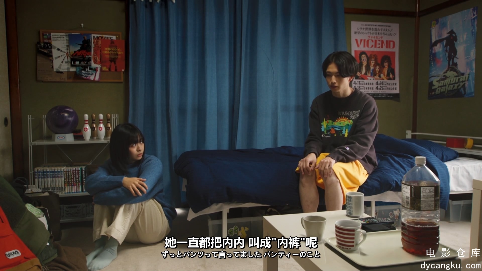 [电影仓库dycangku.com]不同星球的奇怪恋人.違う惑星の変な恋人.2023.1080p.WEB-DL.中.jpg