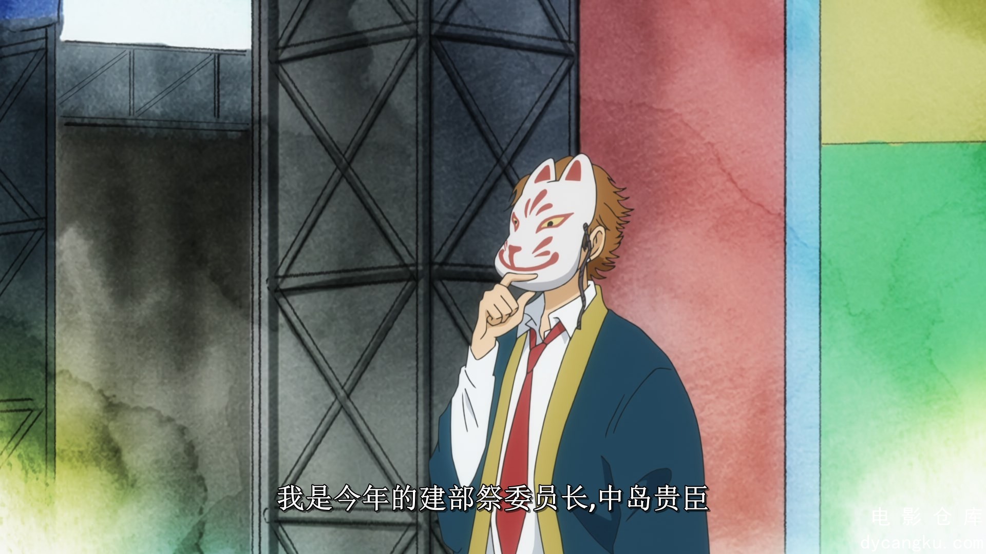 [电影仓库dycangku.com][LoliHouse]MurainoKoi-07[WebRip1080pHEVC-10bitAACSRTx3].mk.jpg