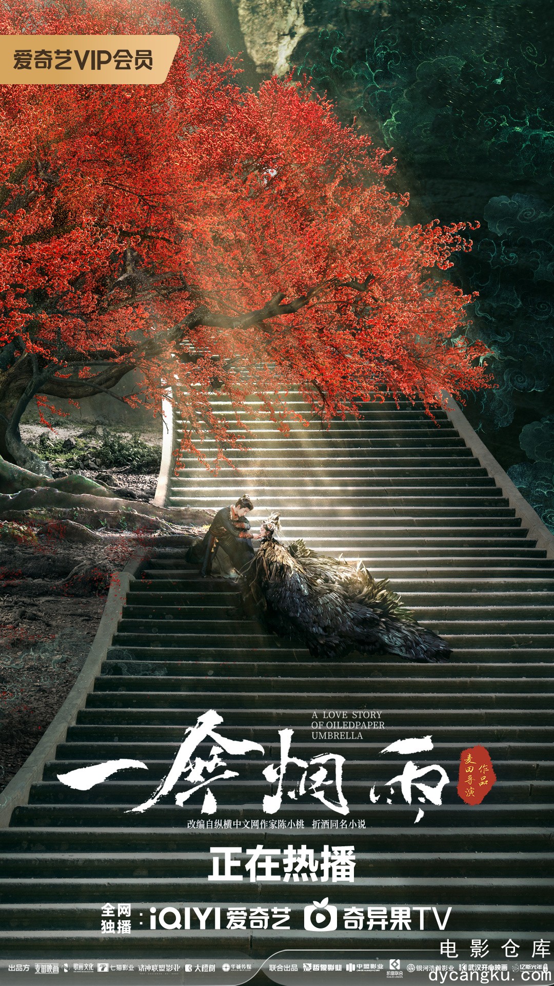 一伞烟雨2023.jpg
