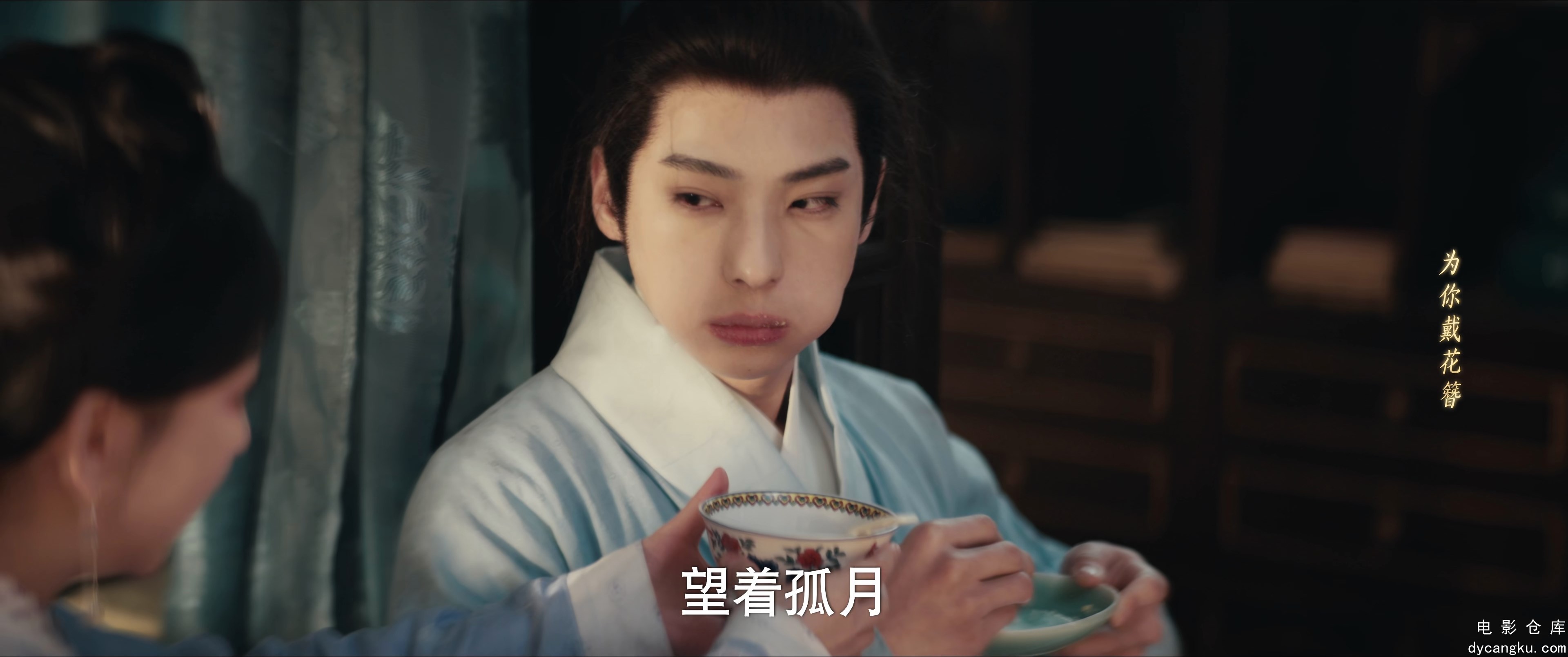 [电影仓库dycangku.com]S01E34.2024.2160p.WEB-DL.H265.DDP2.0.mp4_snapshot_22.46.339.jpg