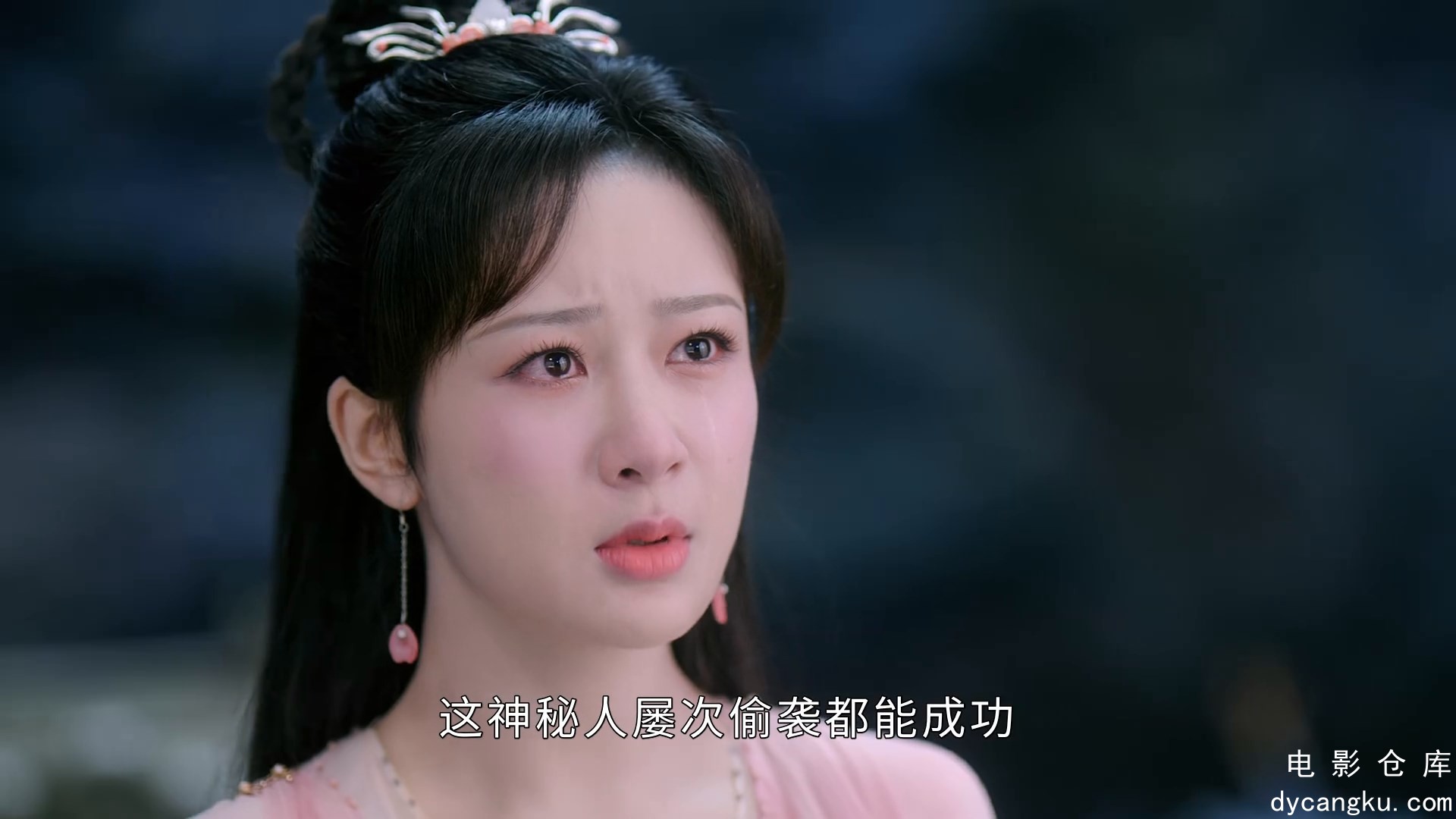 [电影仓库dycangku.com]49.mp4_snapshot_17.32.526.jpg